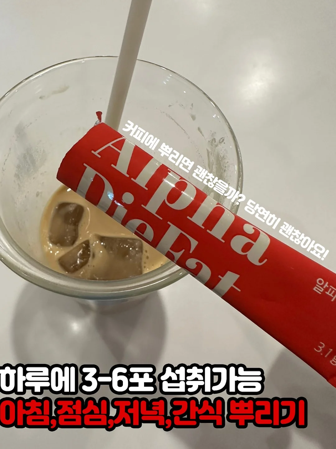 나는 고양이로소이다 리커버 한정판 5