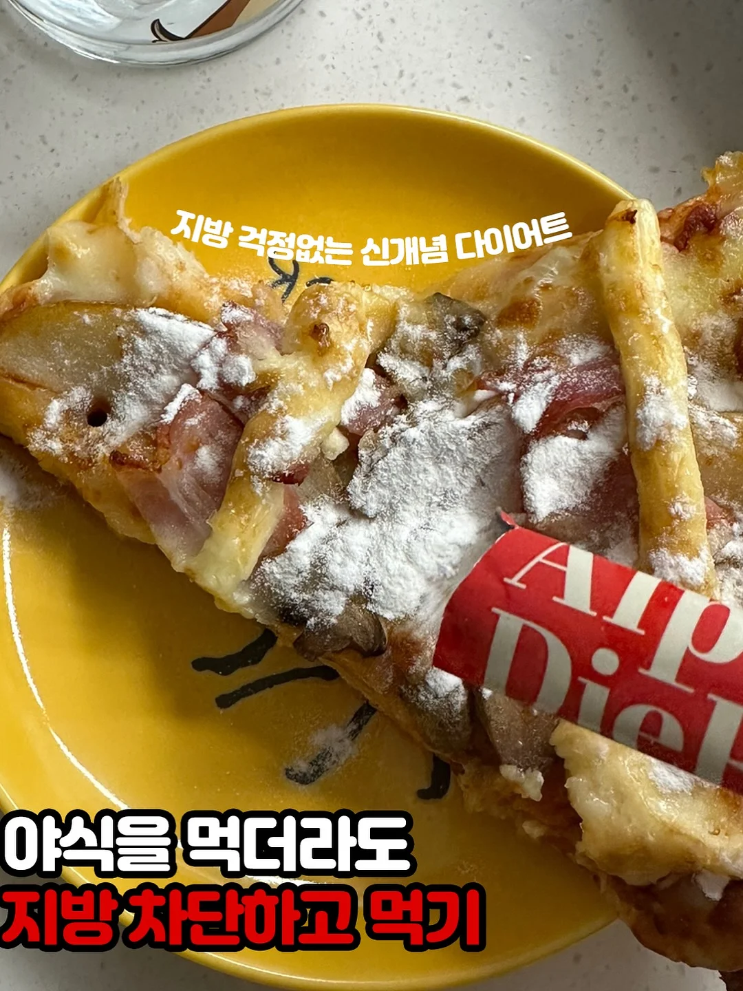 나는 고양이로소이다 리커버 한정판 6
