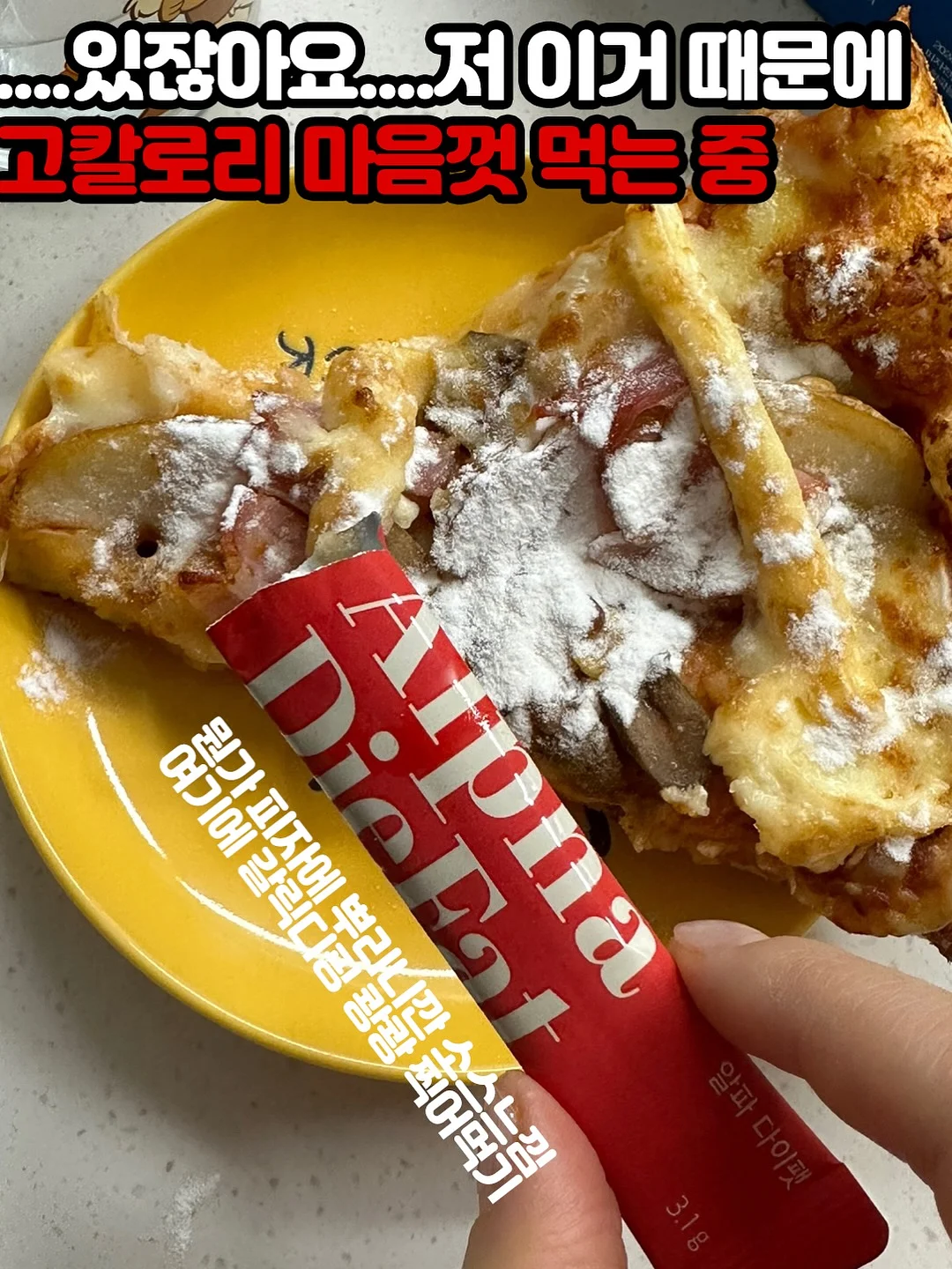 나는 고양이로소이다 리커버 한정판 7