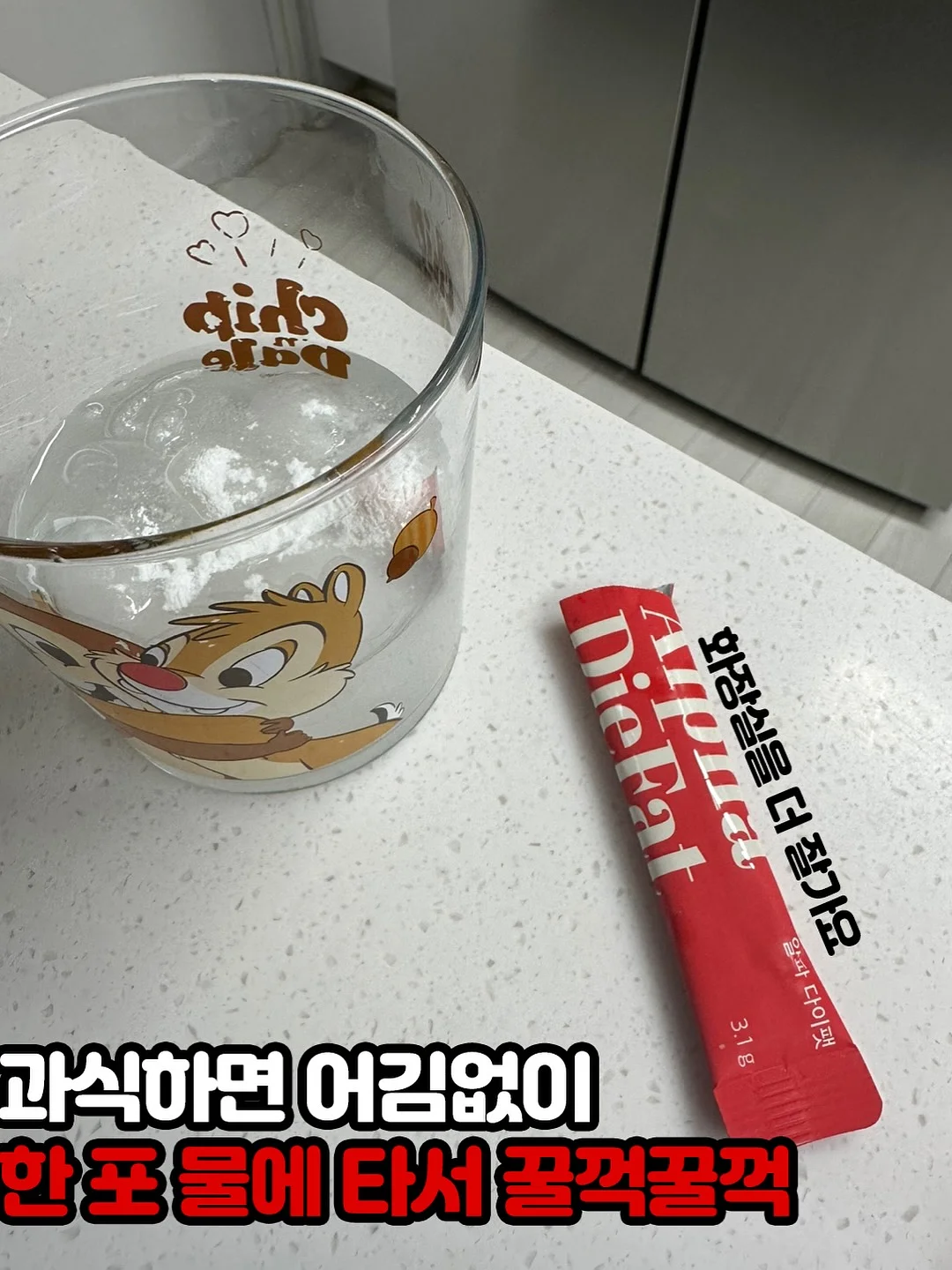 나는 고양이로소이다 리커버 한정판 8