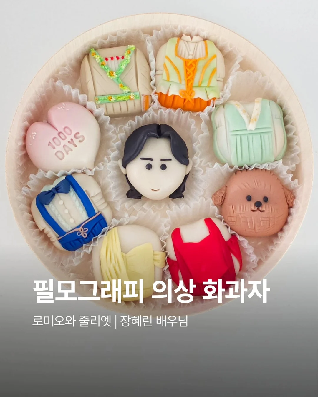 미스트 그레이 드레스 1