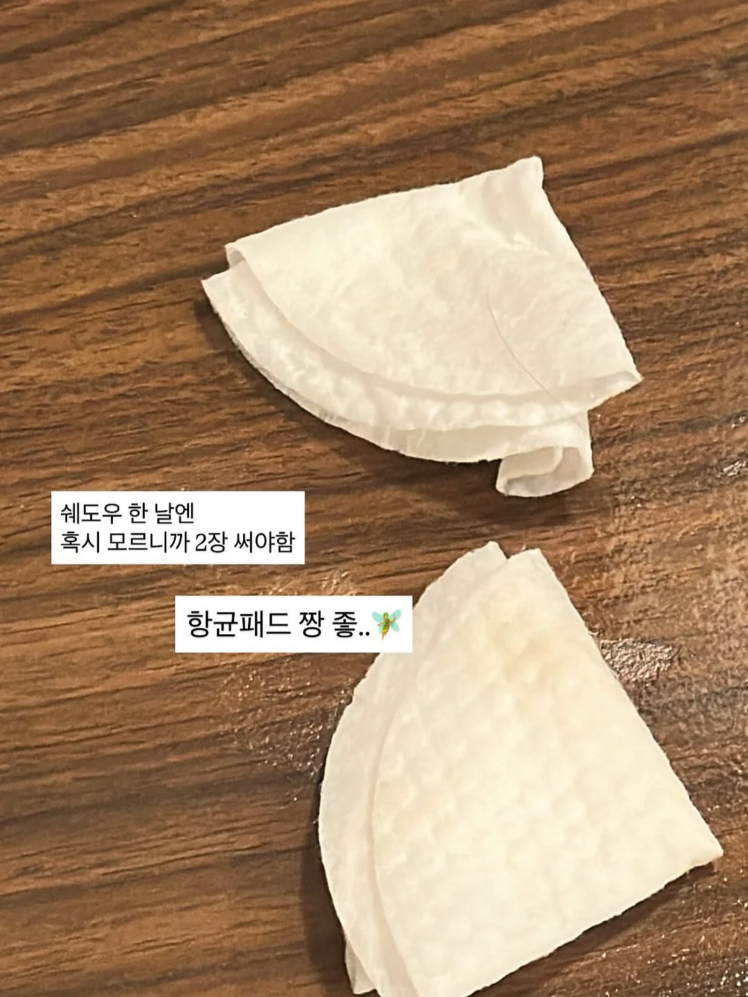 니트셋업 6