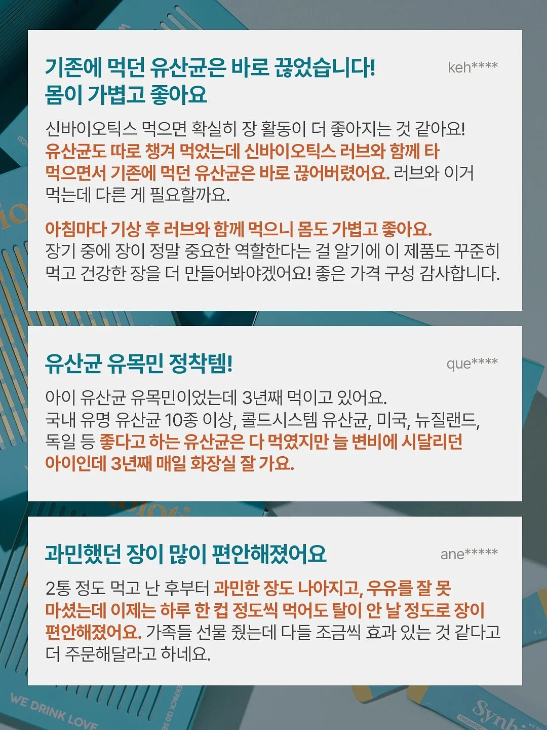 빌리t 2