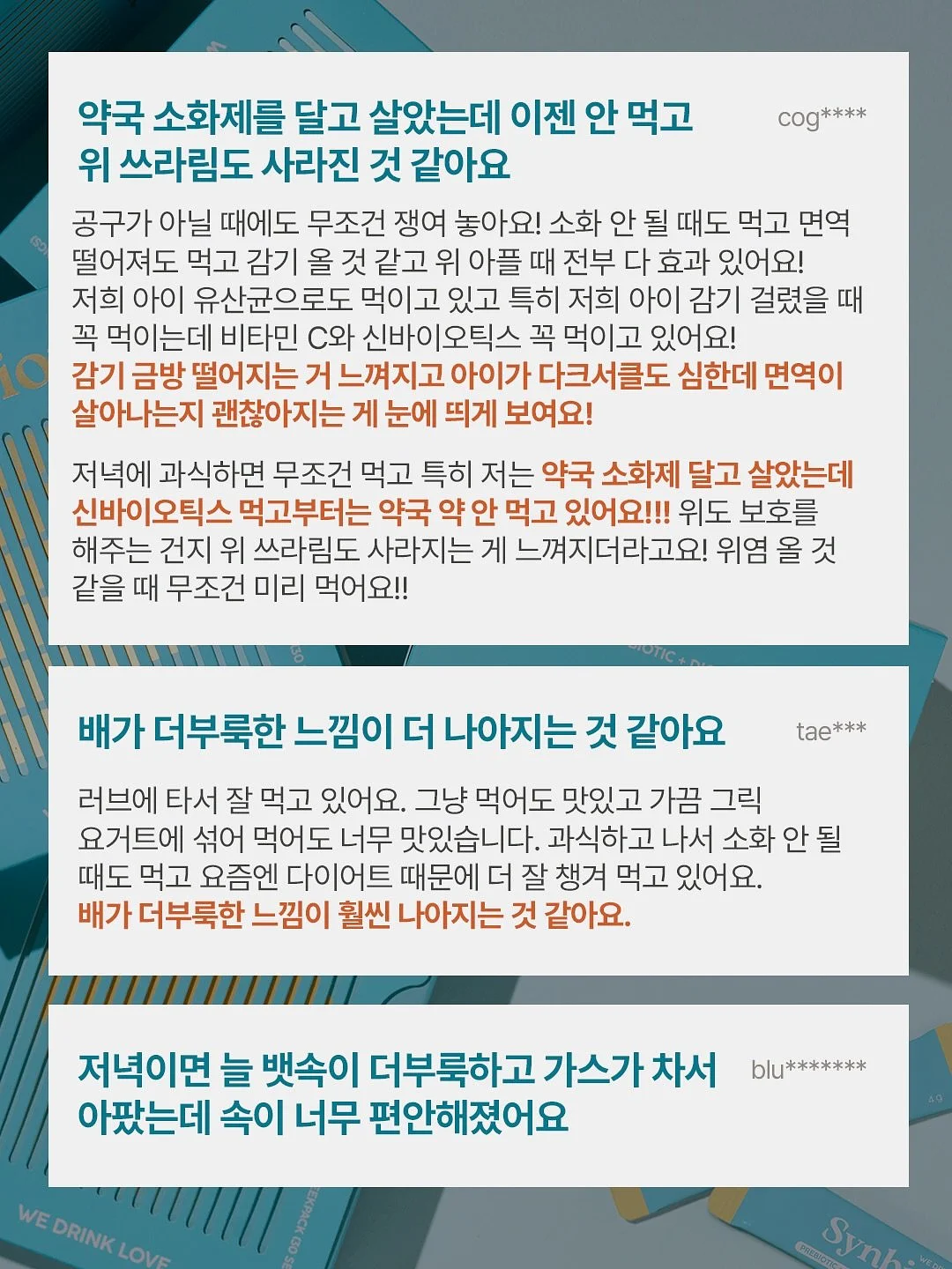 빌리t 3