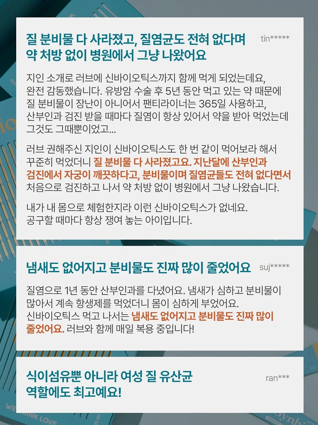 빌리t 4