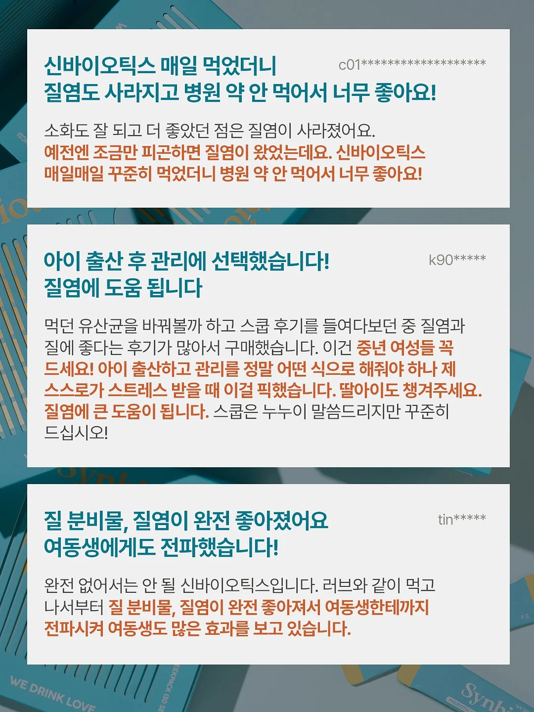 빌리t 5