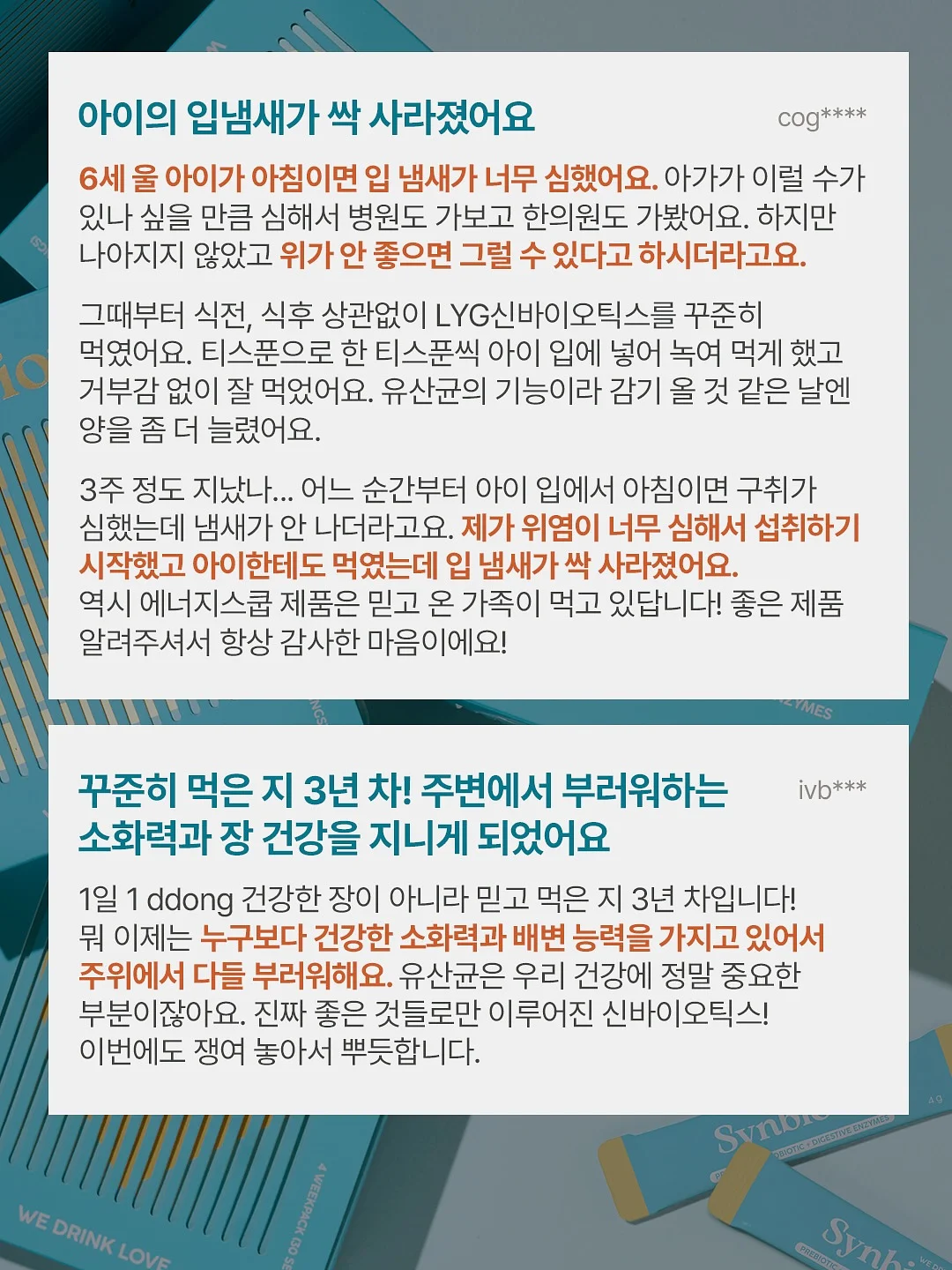빌리t 6
