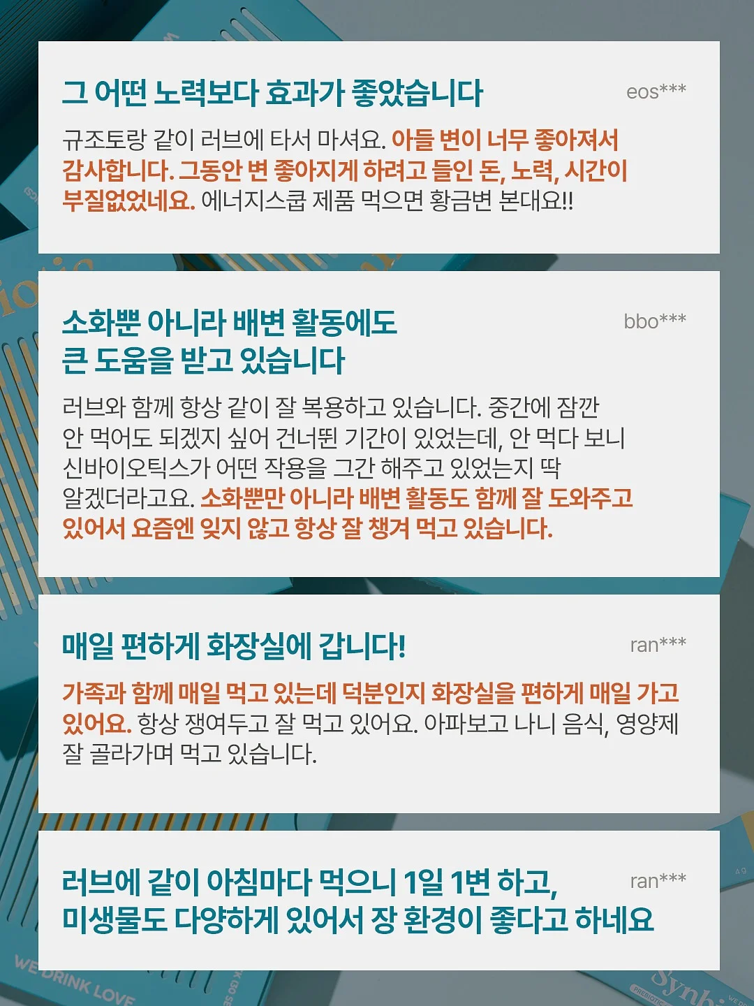 빌리t 7