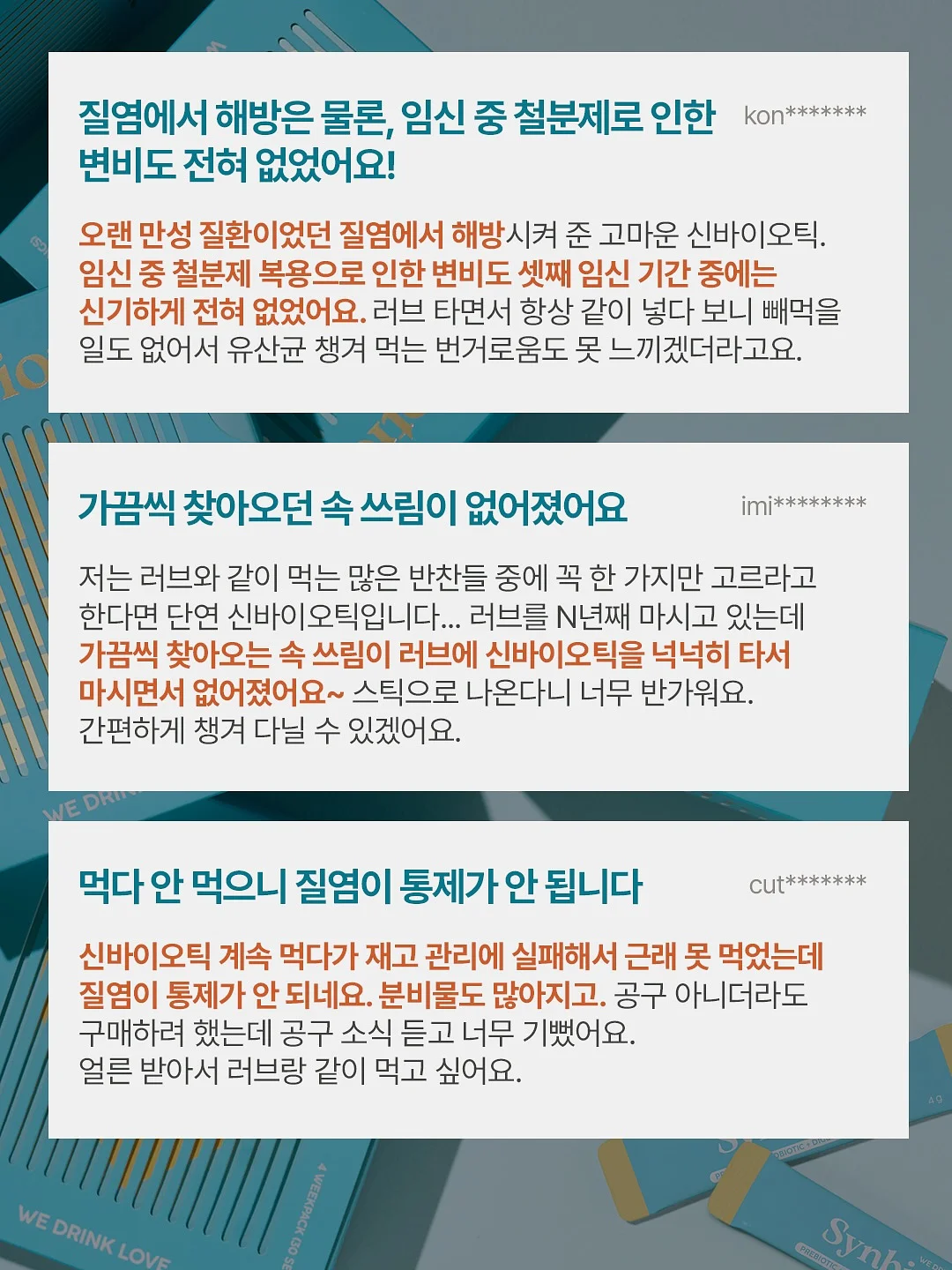 빌리t 8