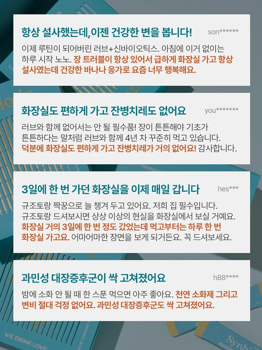 빌리t 10