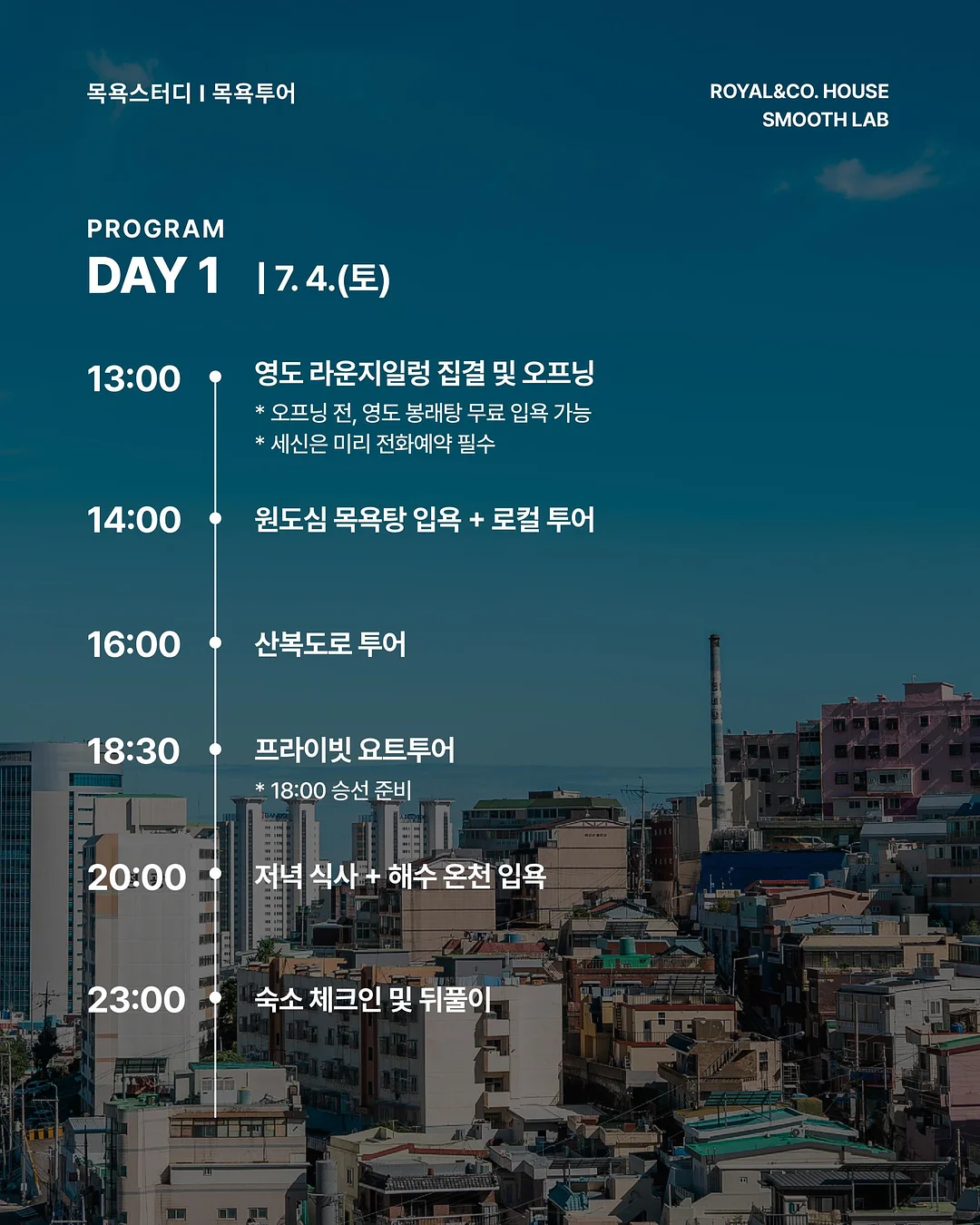 ro 플리츠 컬렉션 15