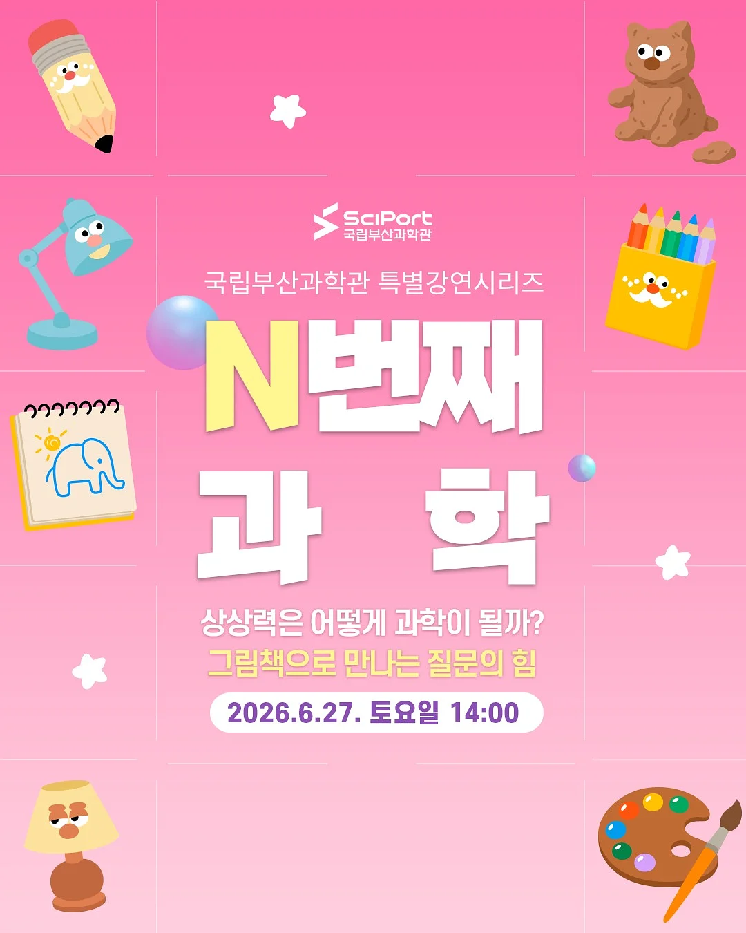 마더스콘 5구 식판 1