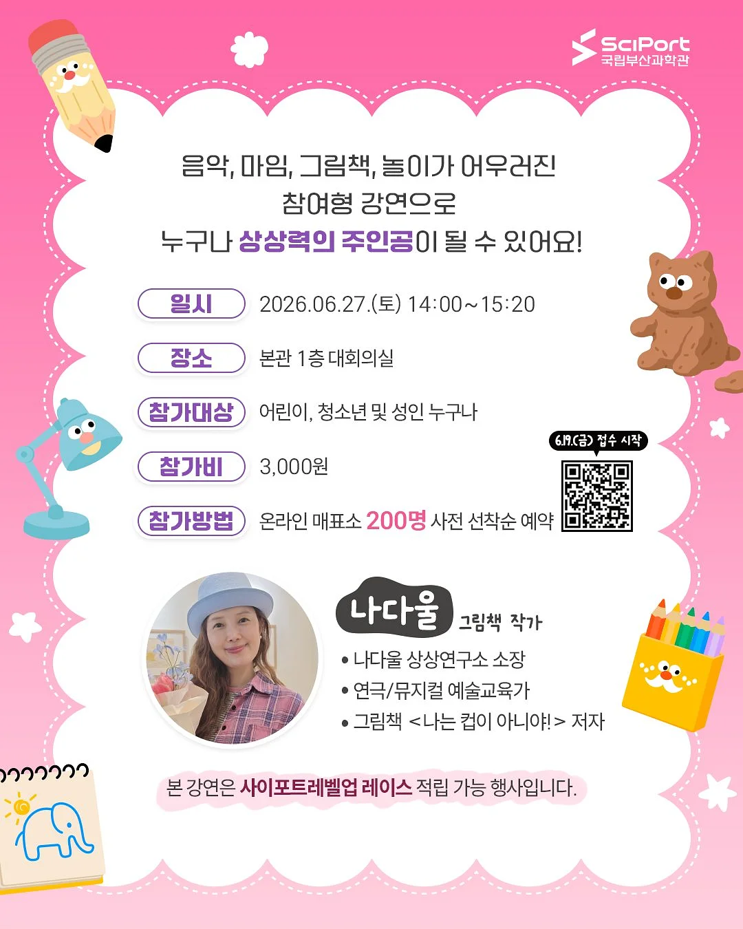 마더스콘 5구 식판 2