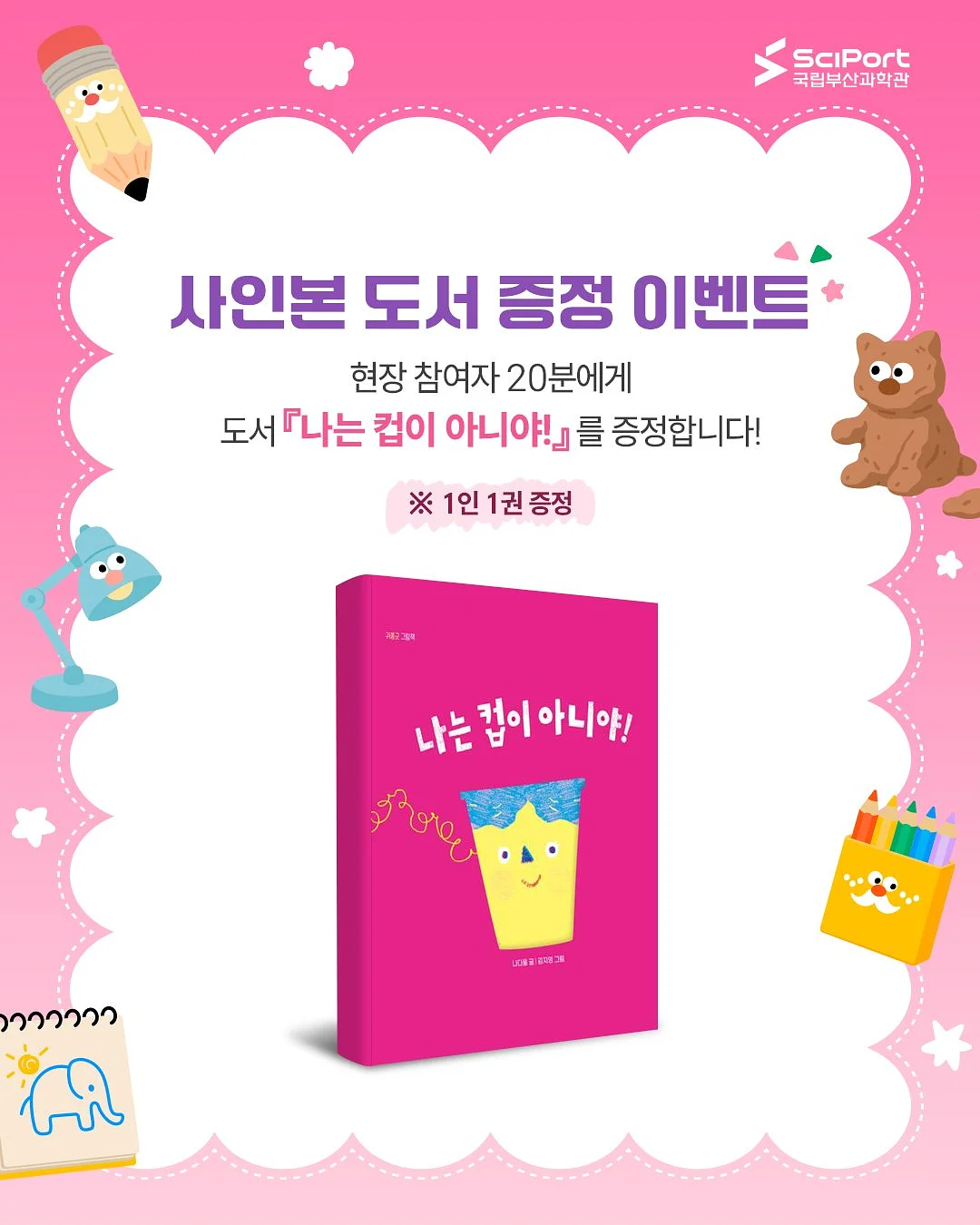 마더스콘 5구 식판 3