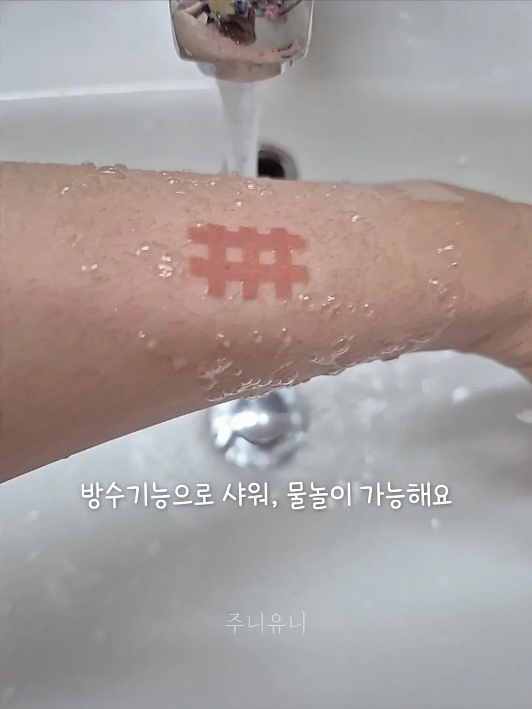 클리오 볼륨 메이트 블러 틴트, 이뎃 무드 스케치 스틱 블러셔, 라뮤즈 딜리셔스 플럼핑 4