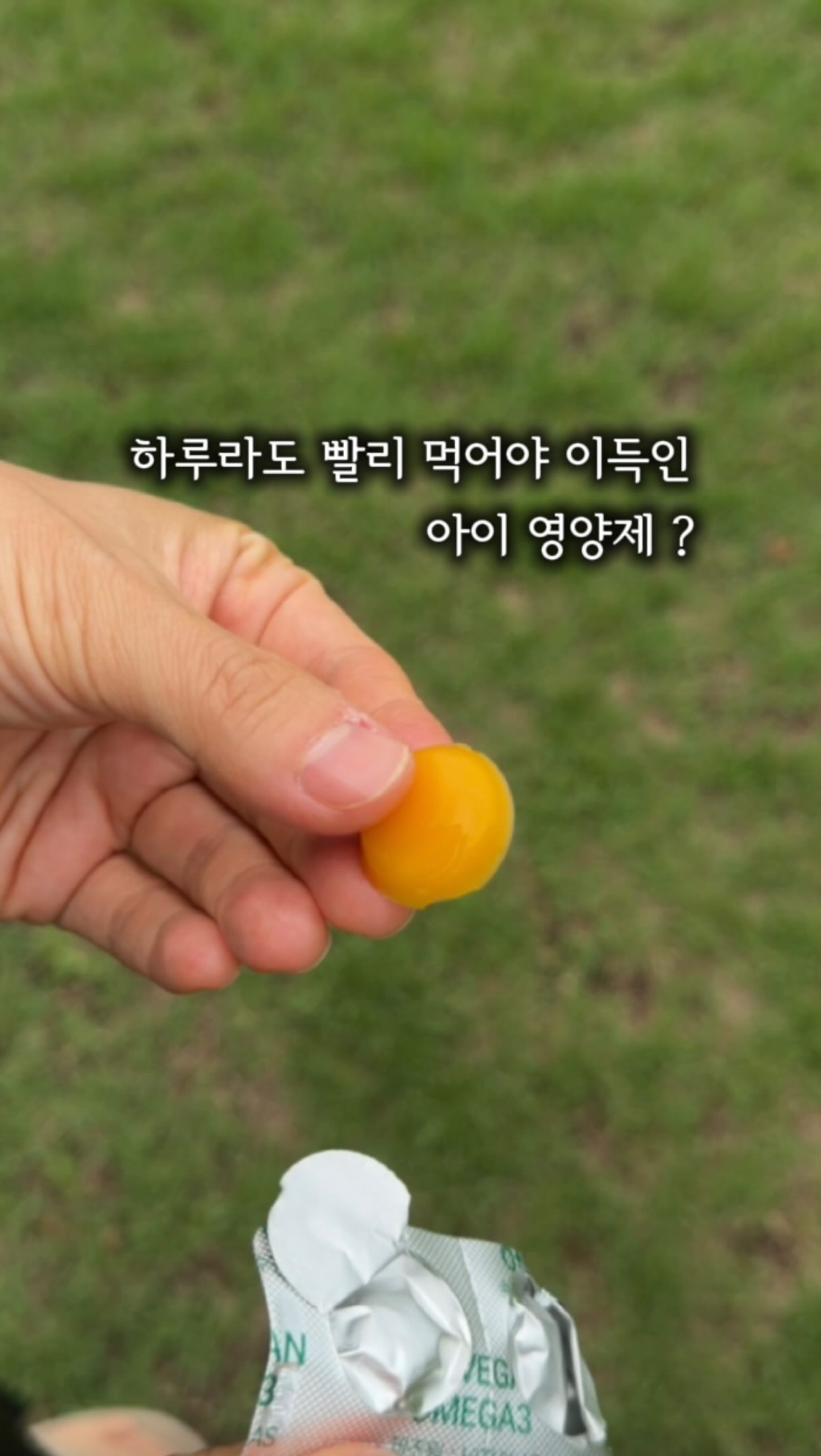 쿨나잇 냉감패드