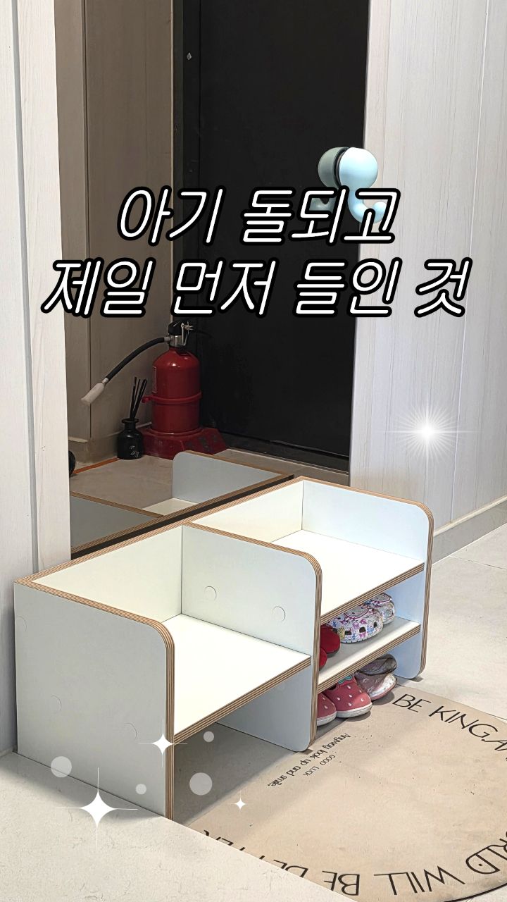 육가 갈퀴
