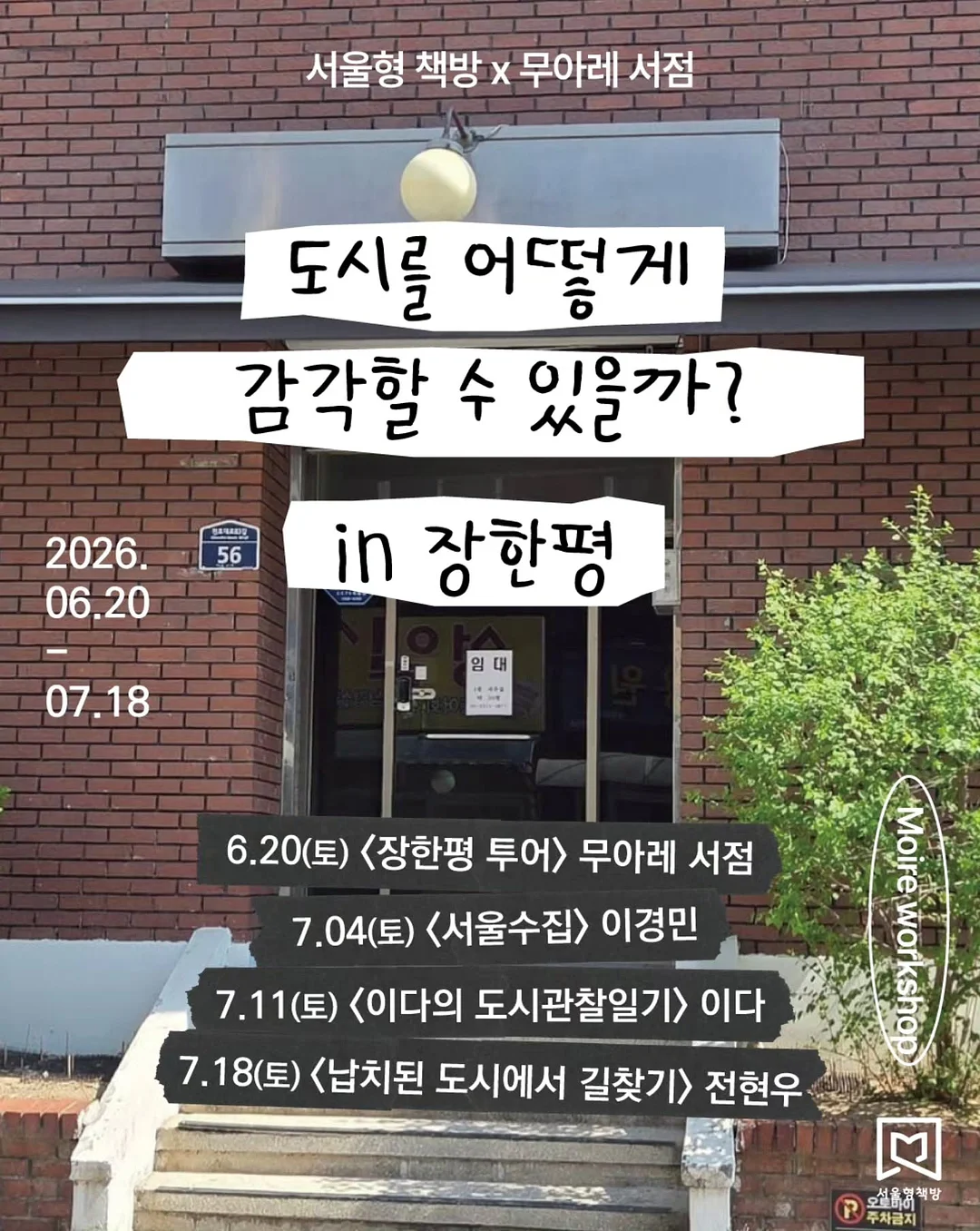 고파미르 에어텐트 T720 PLUS 2