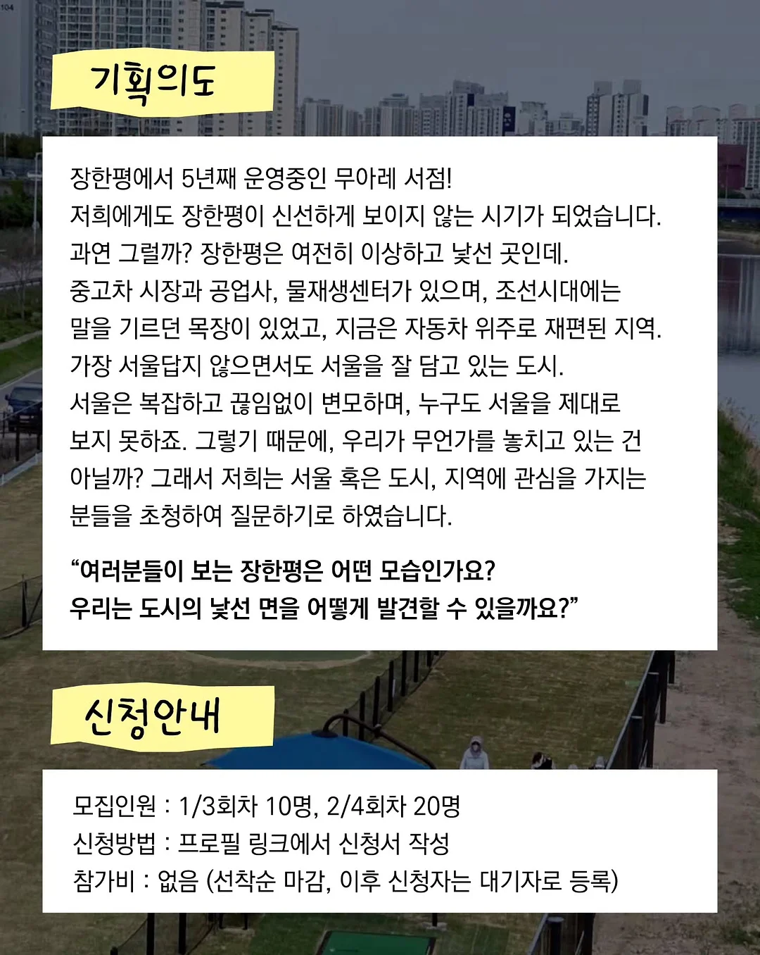 고파미르 에어텐트 T720 PLUS 3