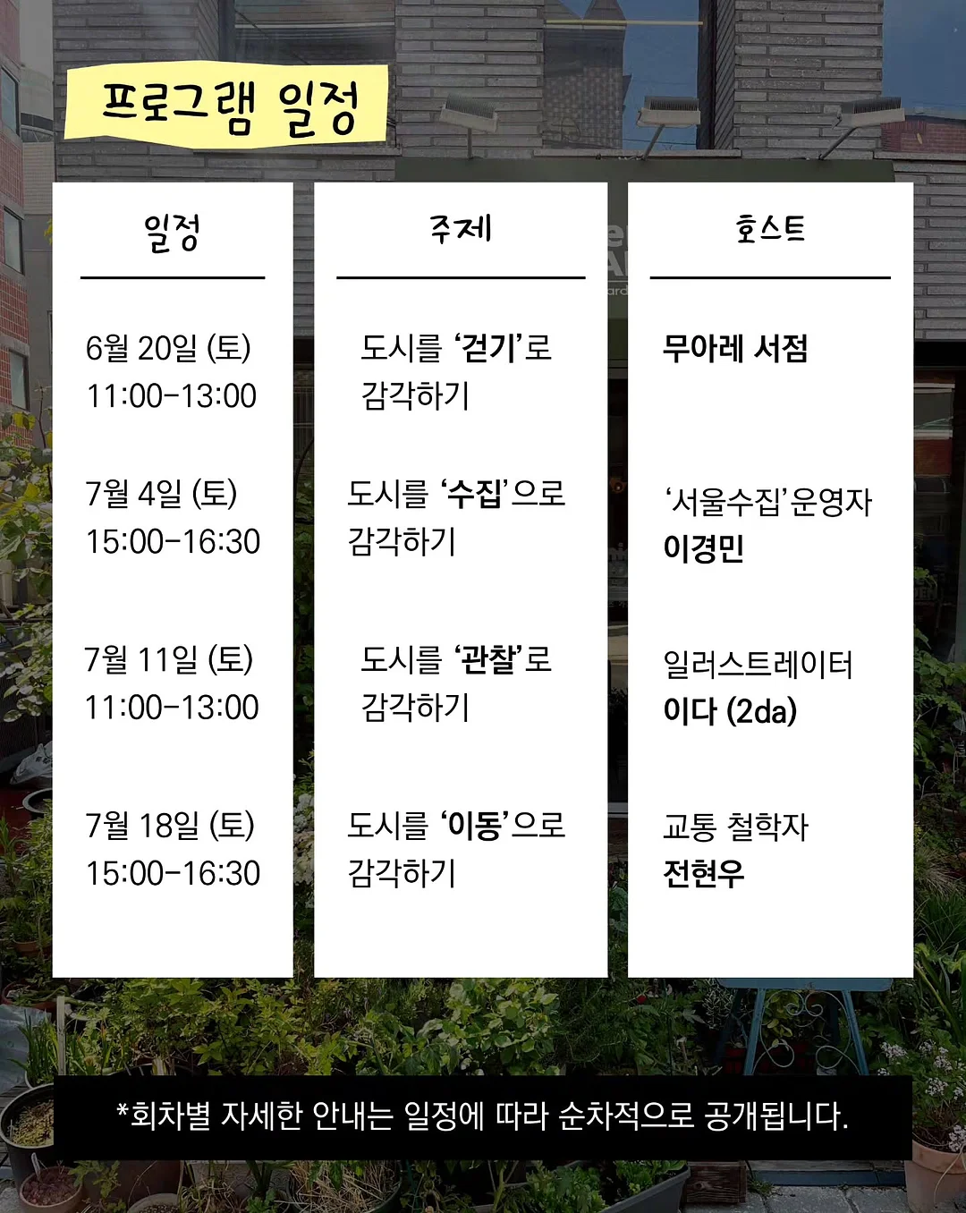 고파미르 에어텐트 T720 PLUS 4