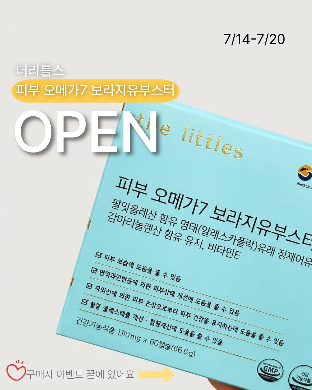 Mila 블라우스 1