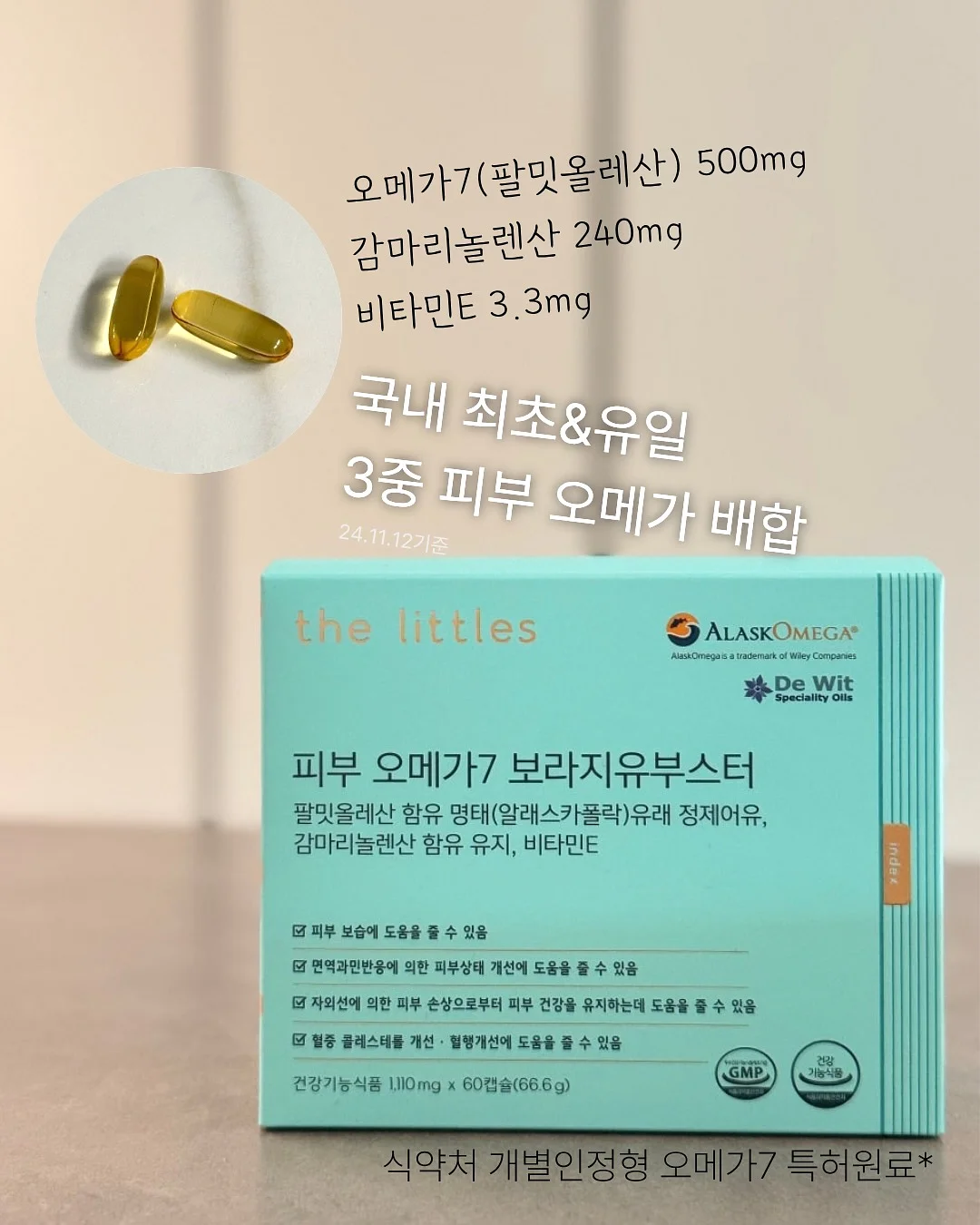 Mila 블라우스 2
