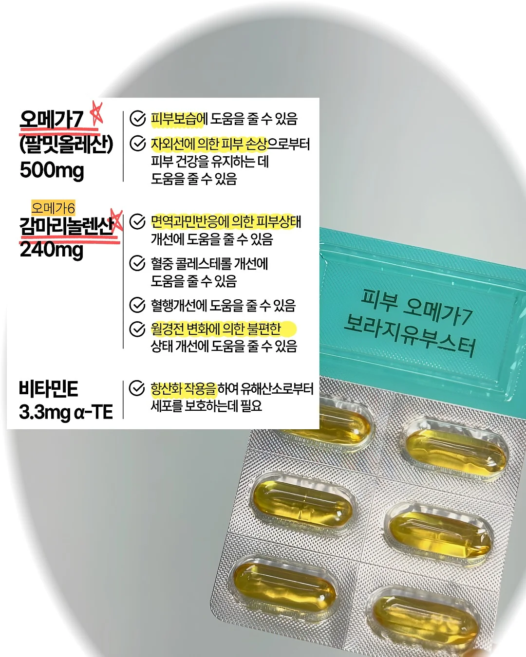 Mila 블라우스 3