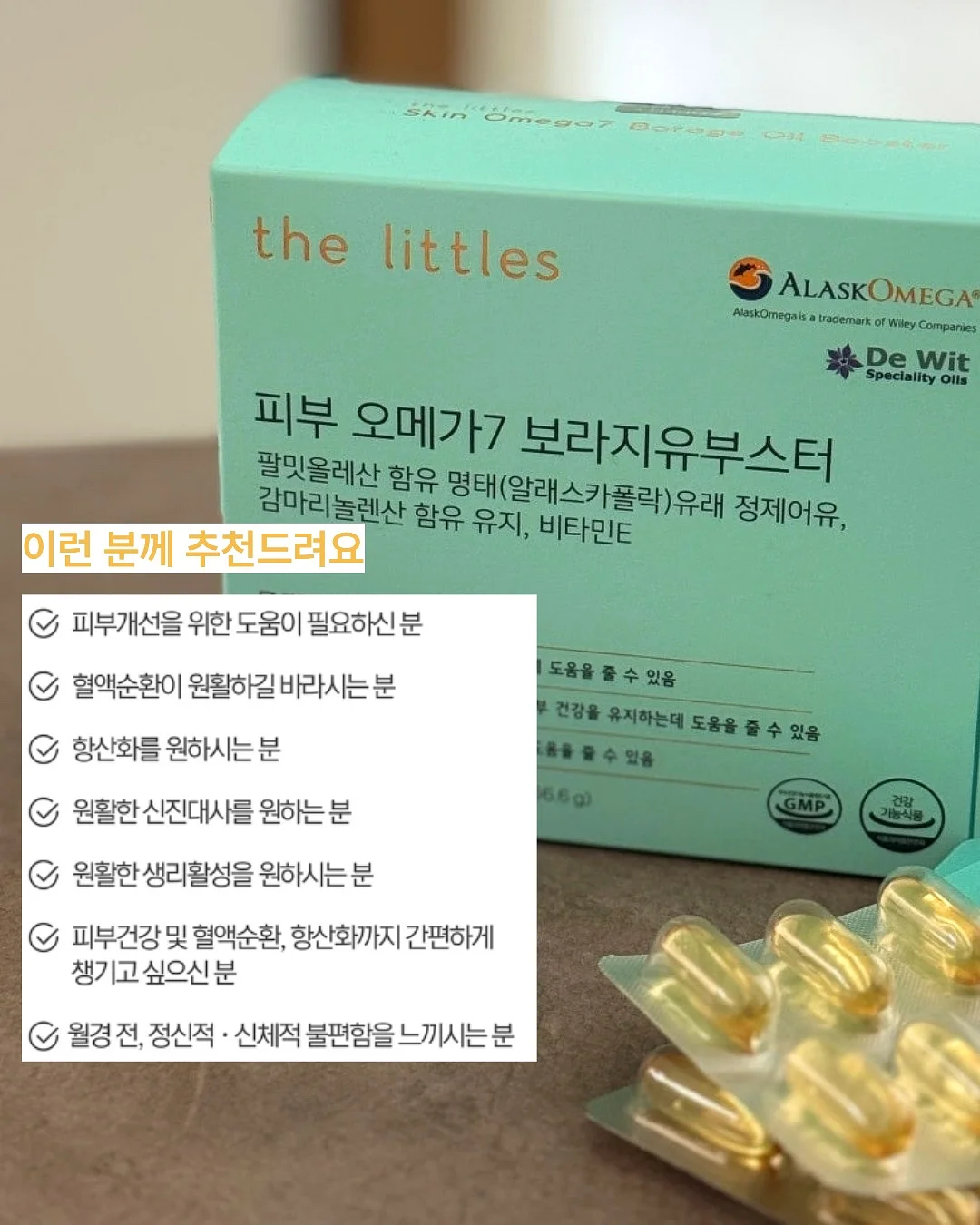Mila 블라우스 5