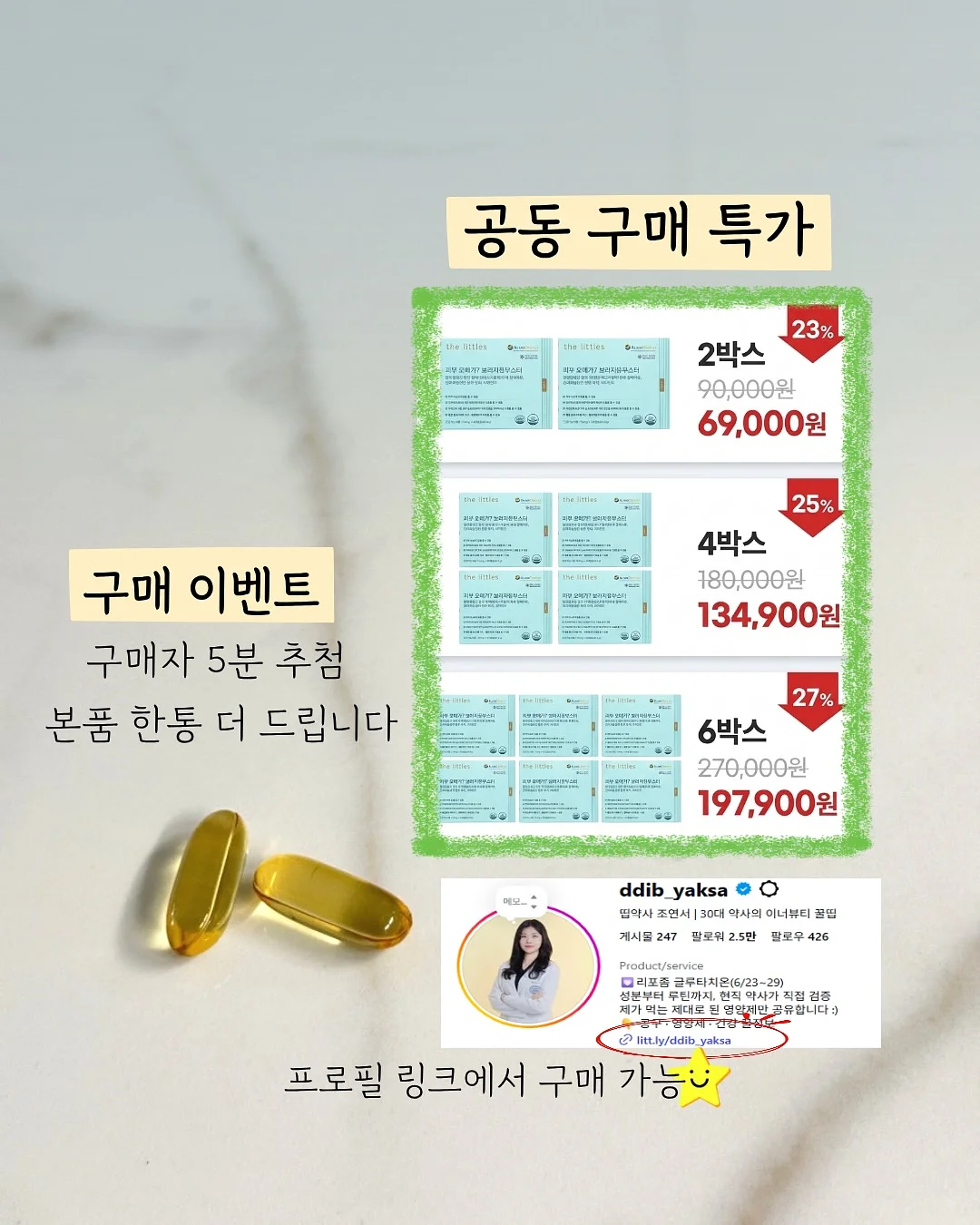 Mila 블라우스 6