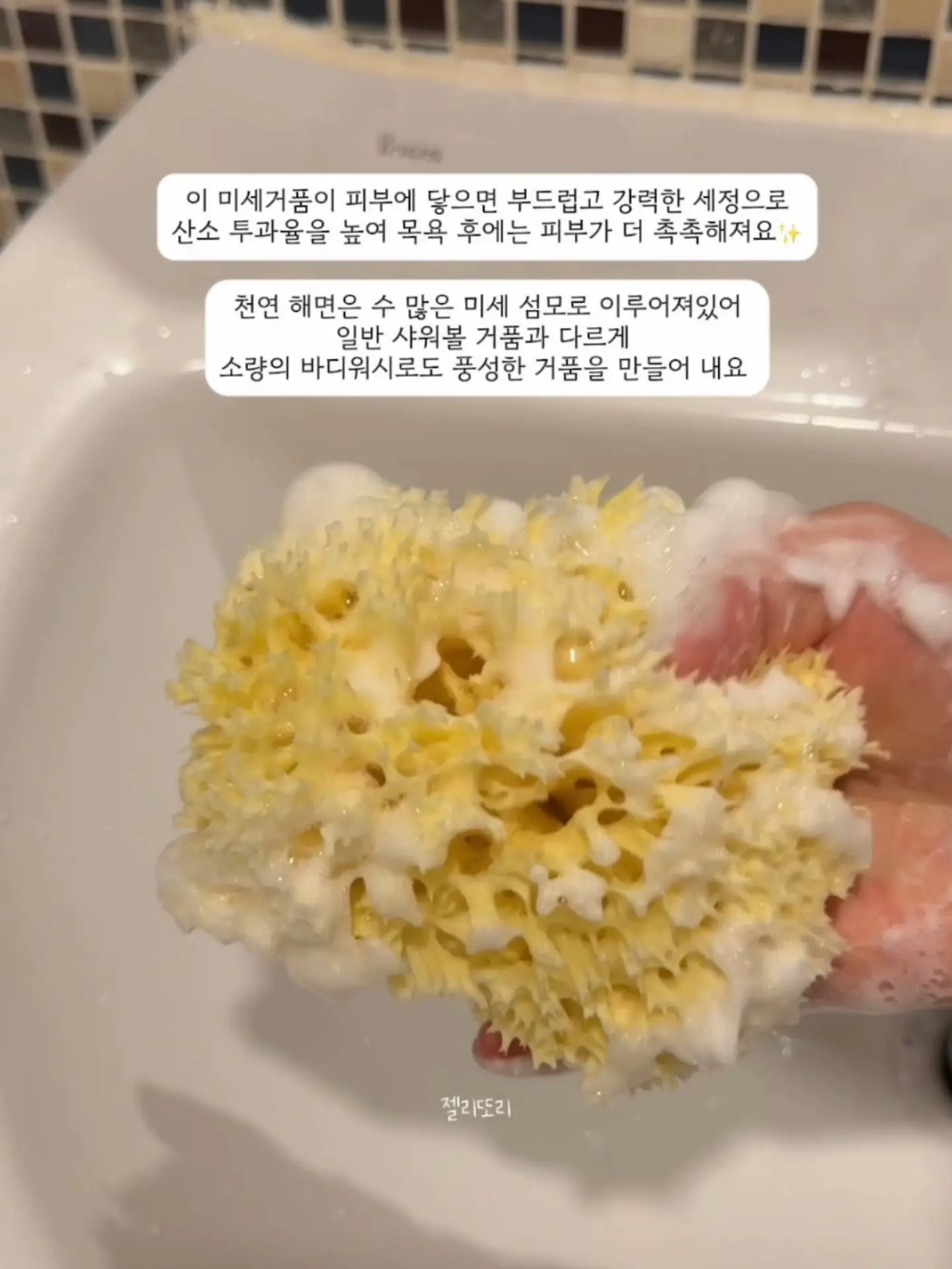 아가31도 멀티밤, 선스틱, 버블워시, 모이스춰, 수딩젤, 리피드크림, 코튼오일 앰플 4