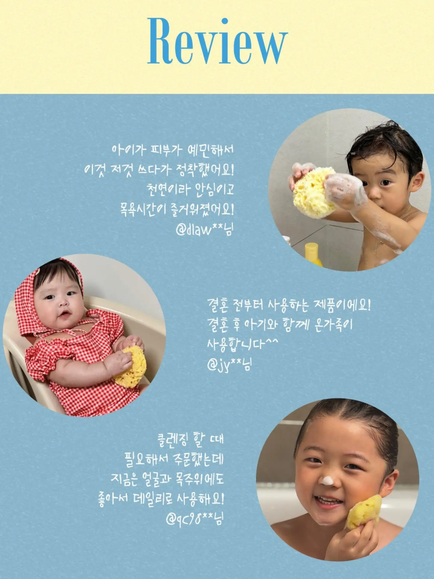 아가31도 멀티밤, 선스틱, 버블워시, 모이스춰, 수딩젤, 리피드크림, 코튼오일 앰플 9