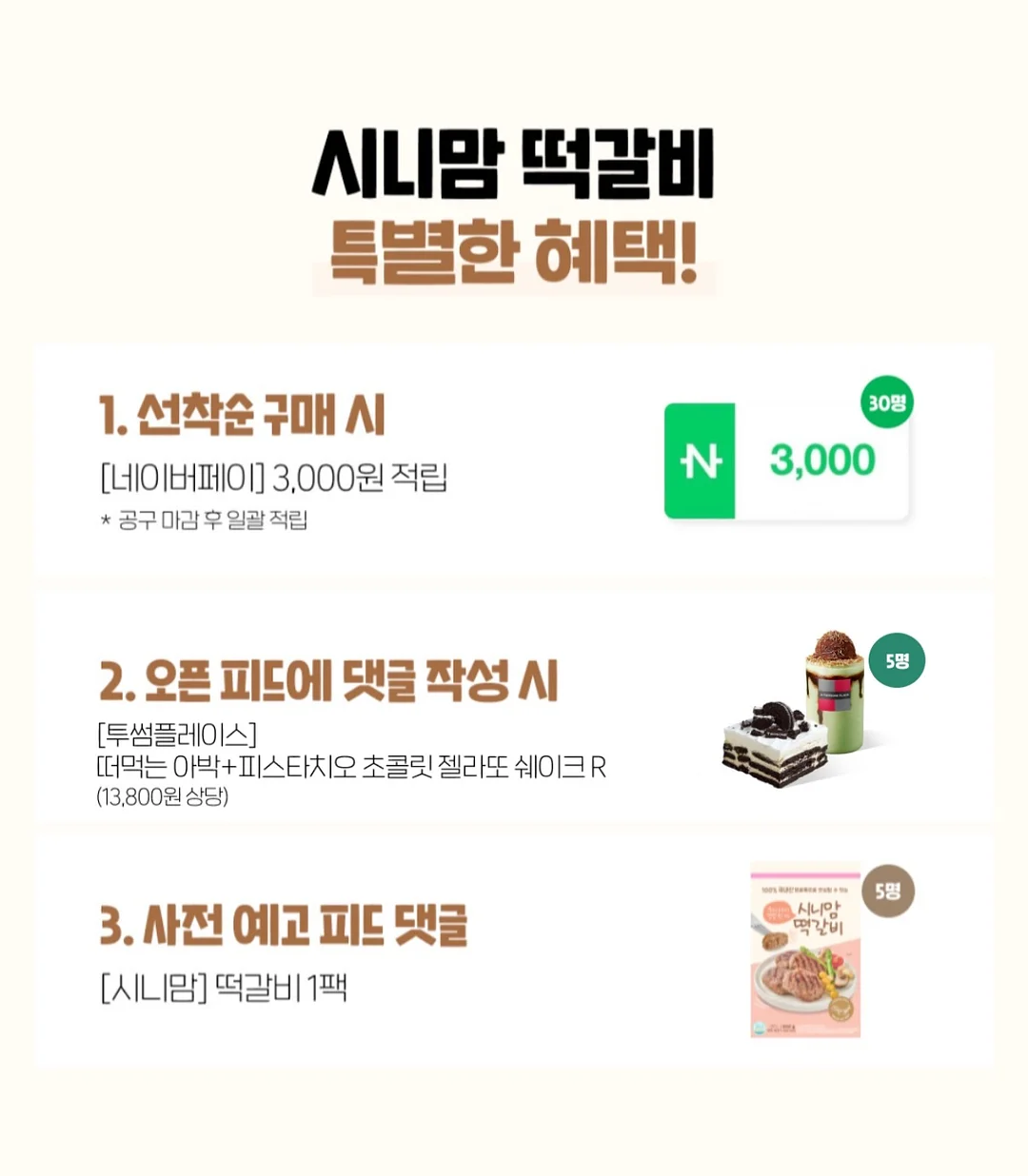 레모니 머핀 16
