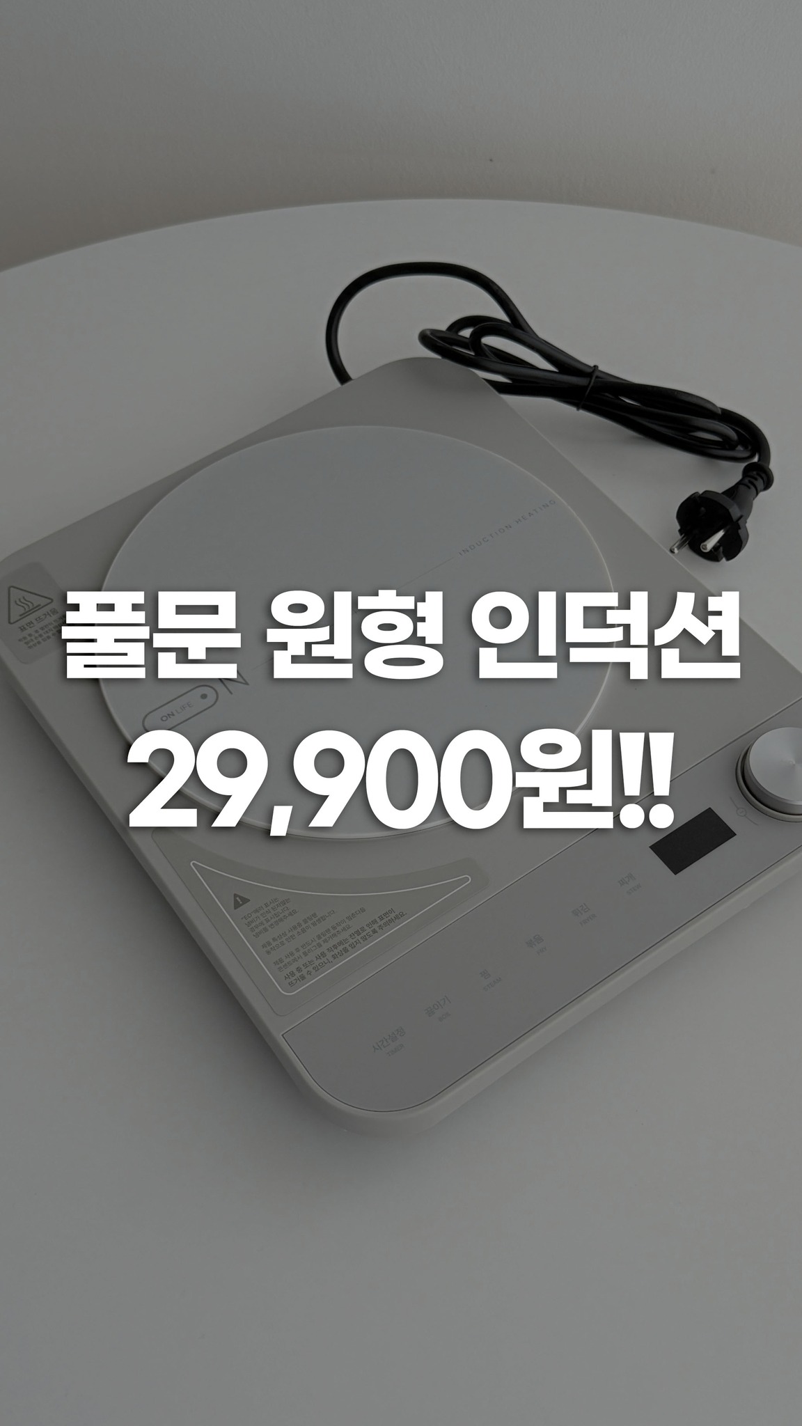 이즈앤트리 참마 클렌징 밀크