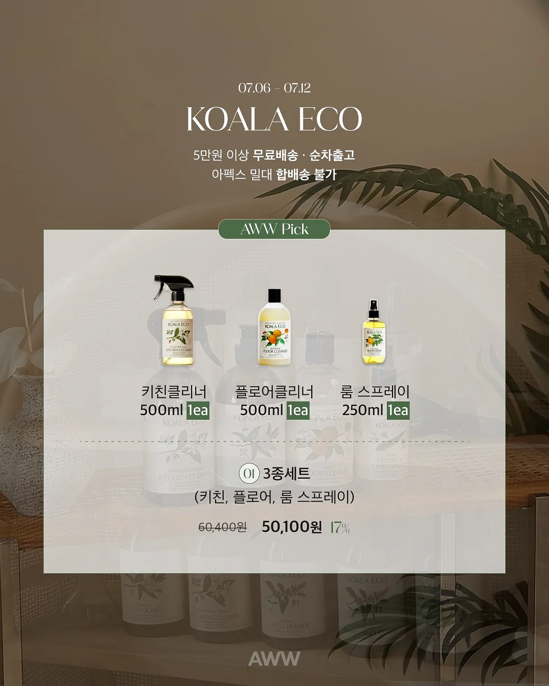 크레이터 플랫버너 4