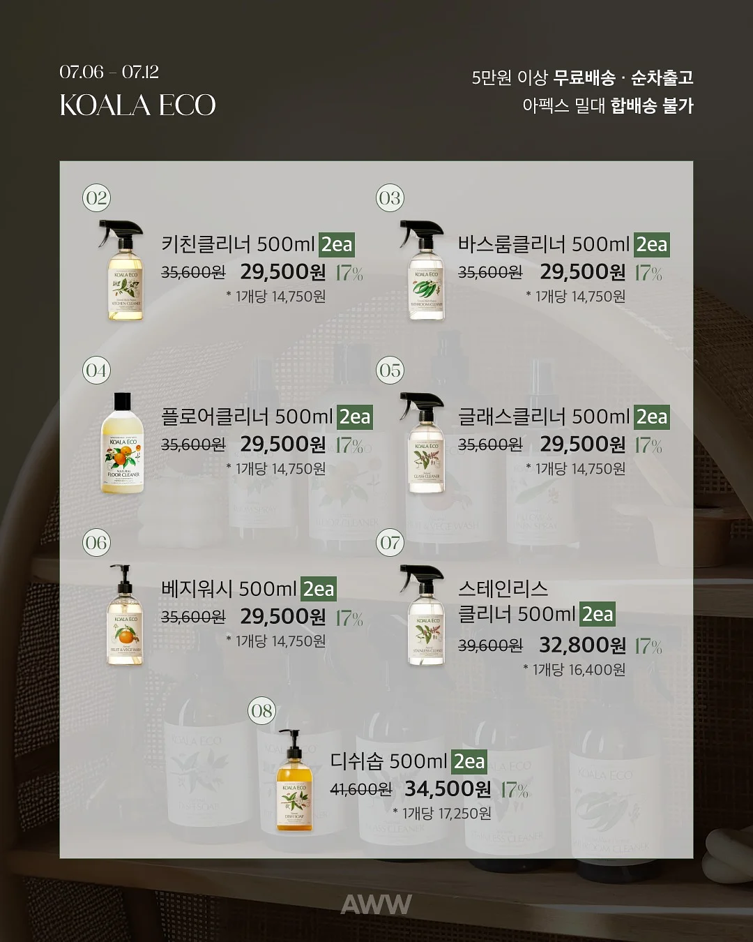 크레이터 플랫버너 5