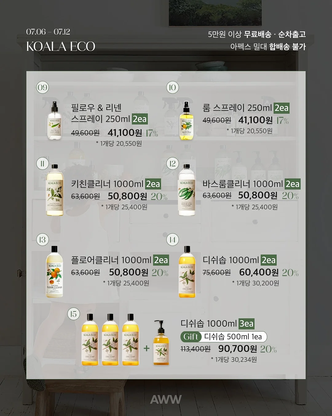 크레이터 플랫버너 6