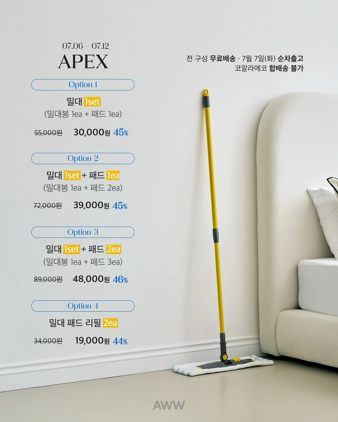 크레이터 플랫버너 9