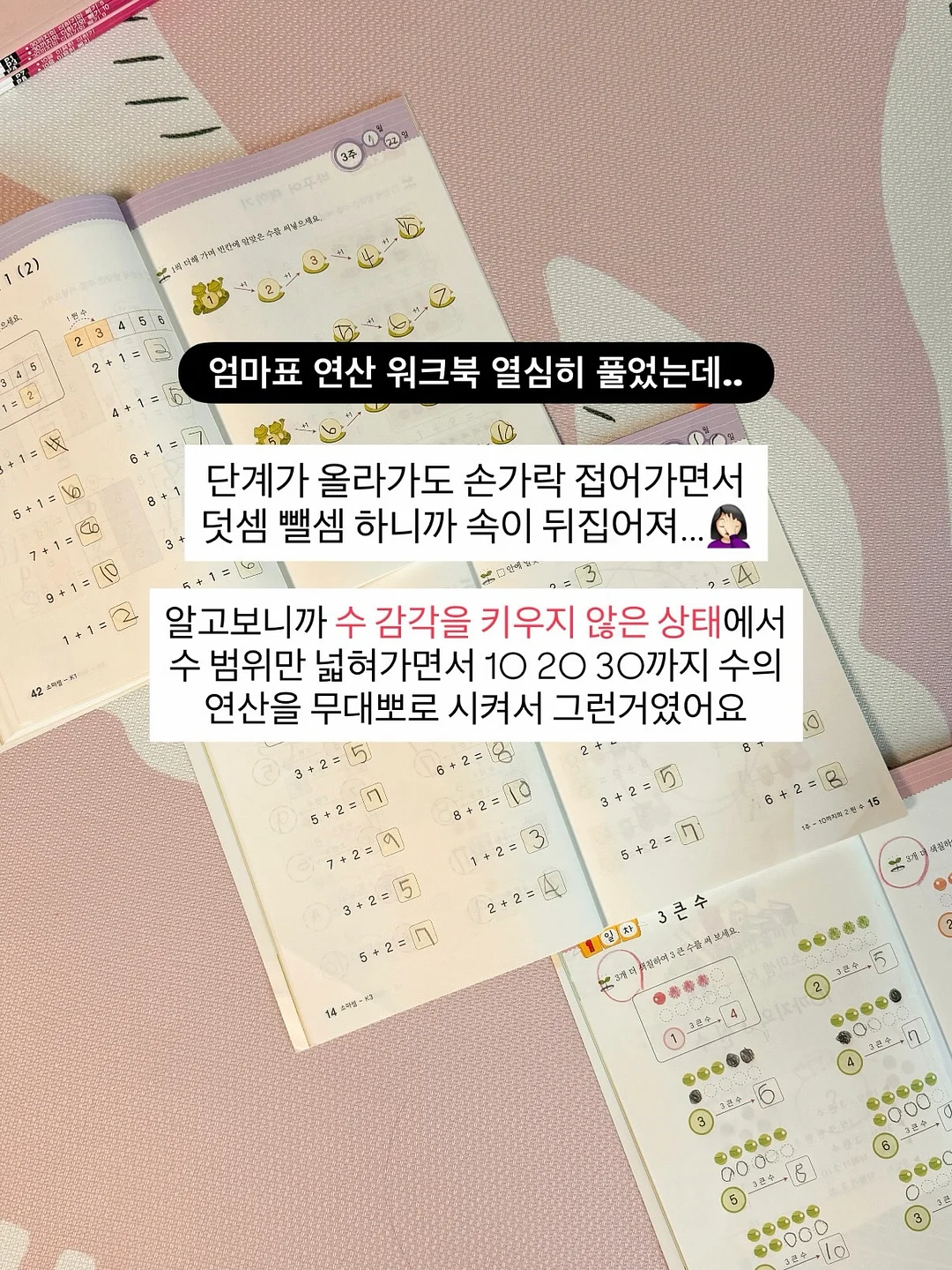 젤리백 30cm 6