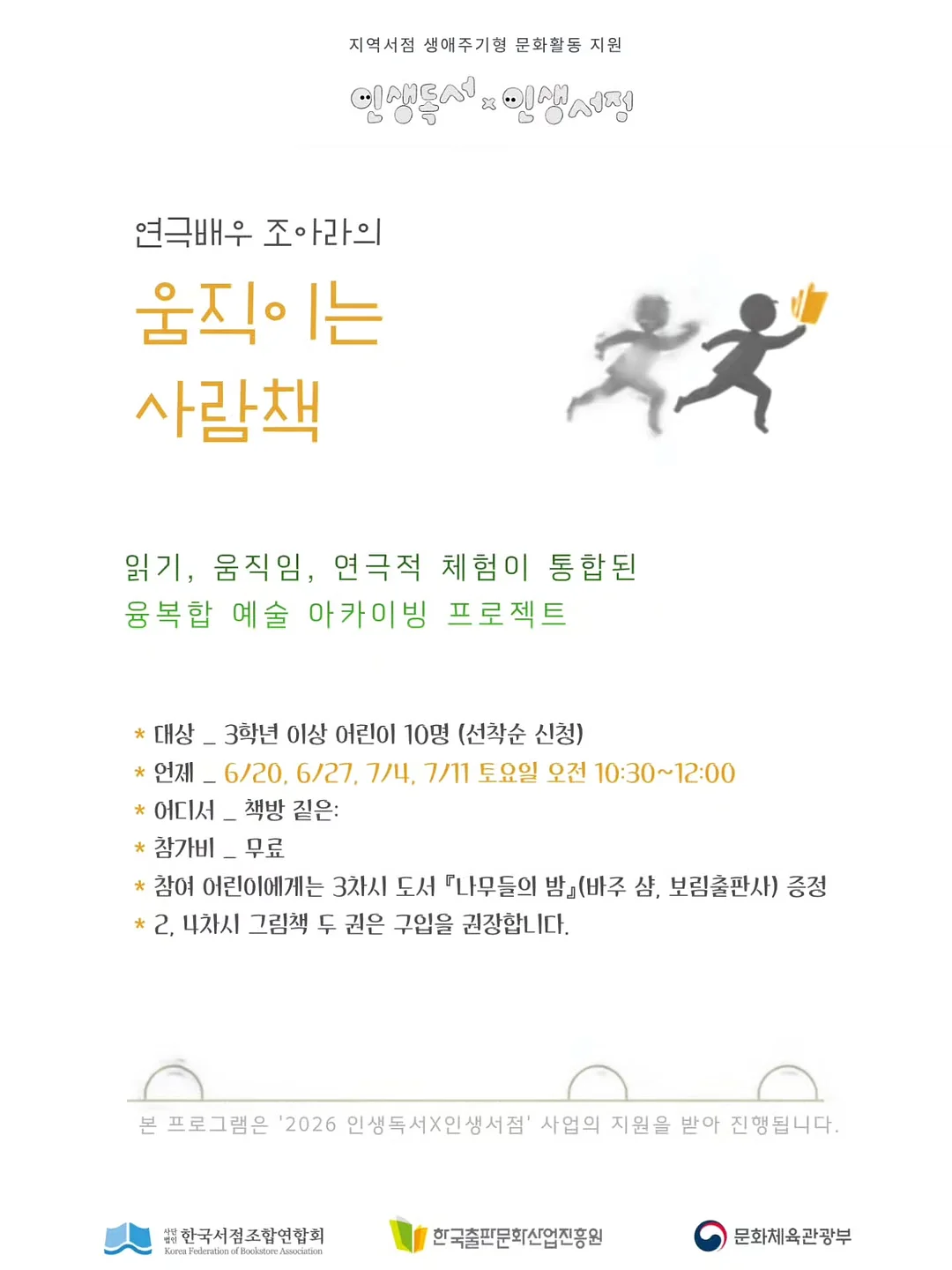 하고보고 정자 활동성 검사 키트 2