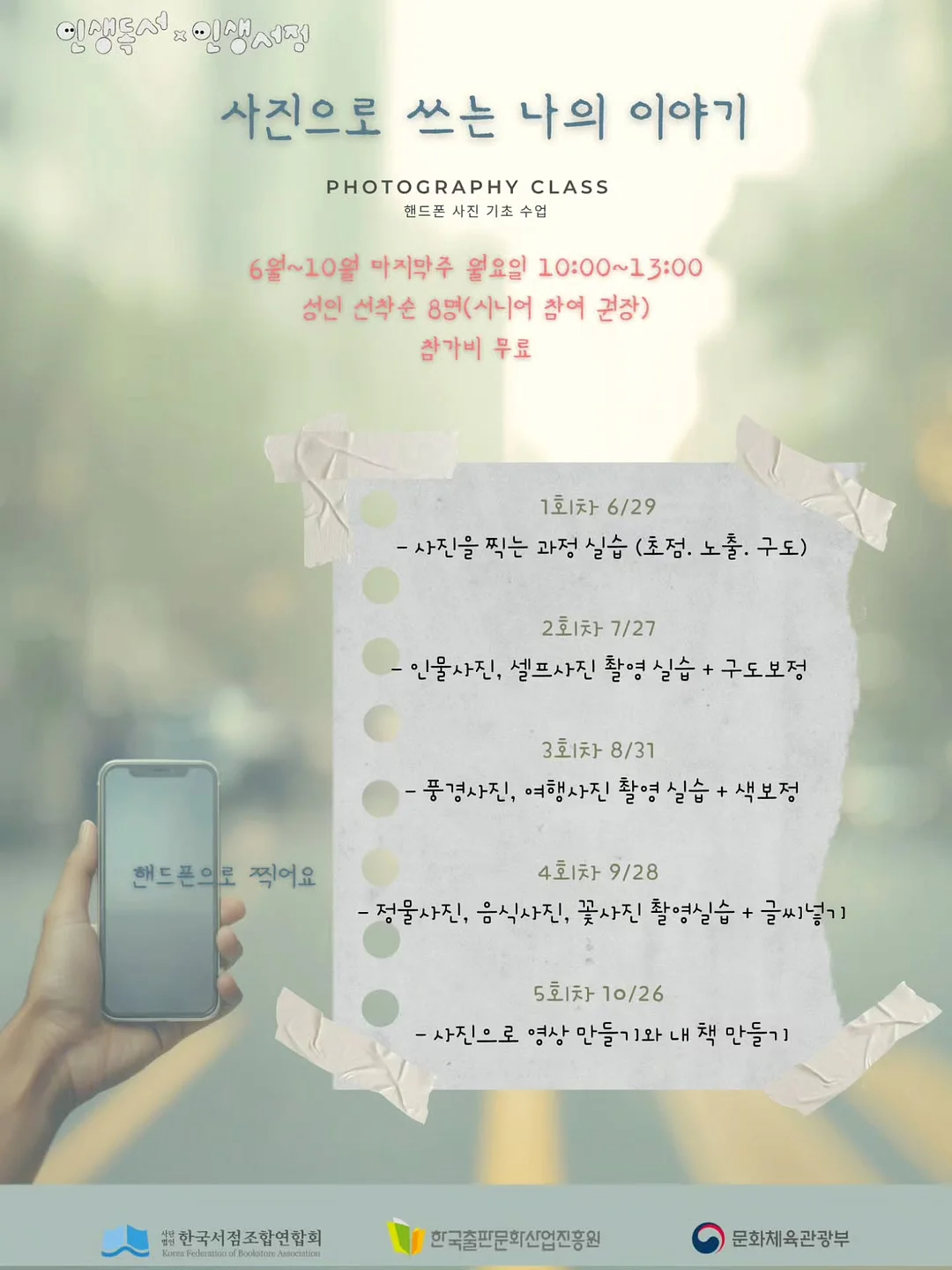 하고보고 정자 활동성 검사 키트 3