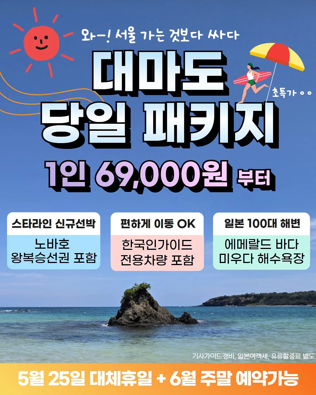 고야드 인기템 3종