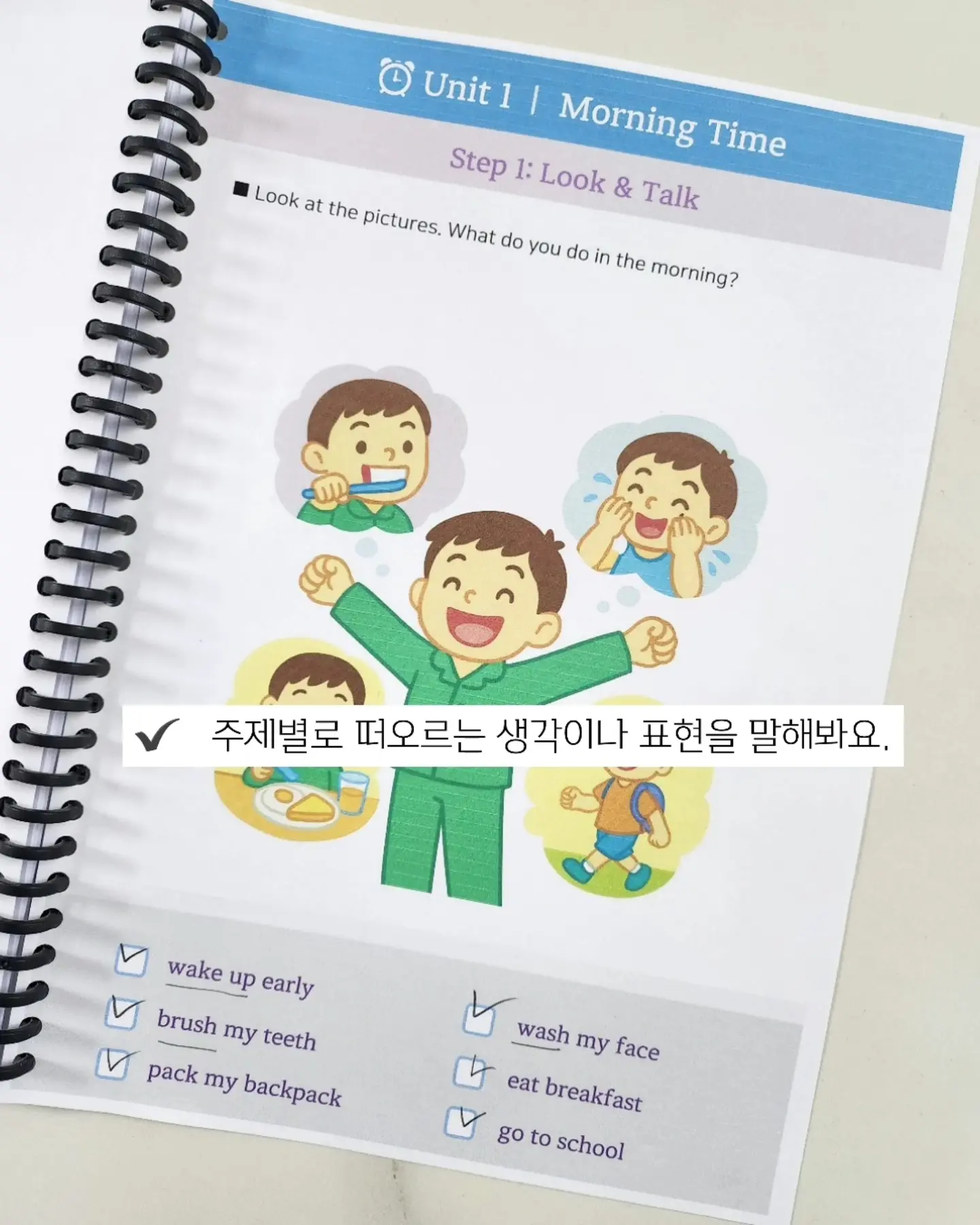 인테리어 디테일 팁 3