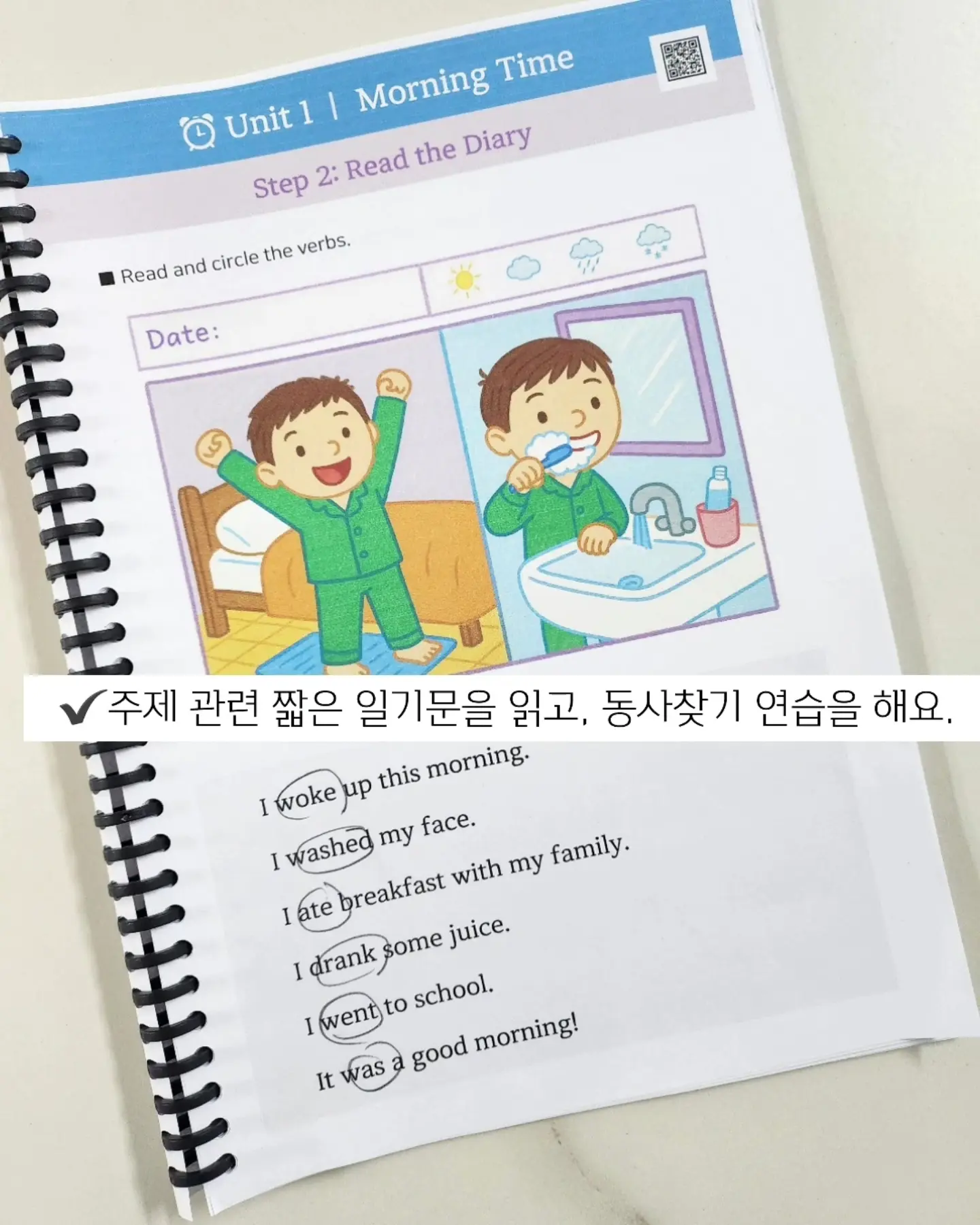 인테리어 디테일 팁 4