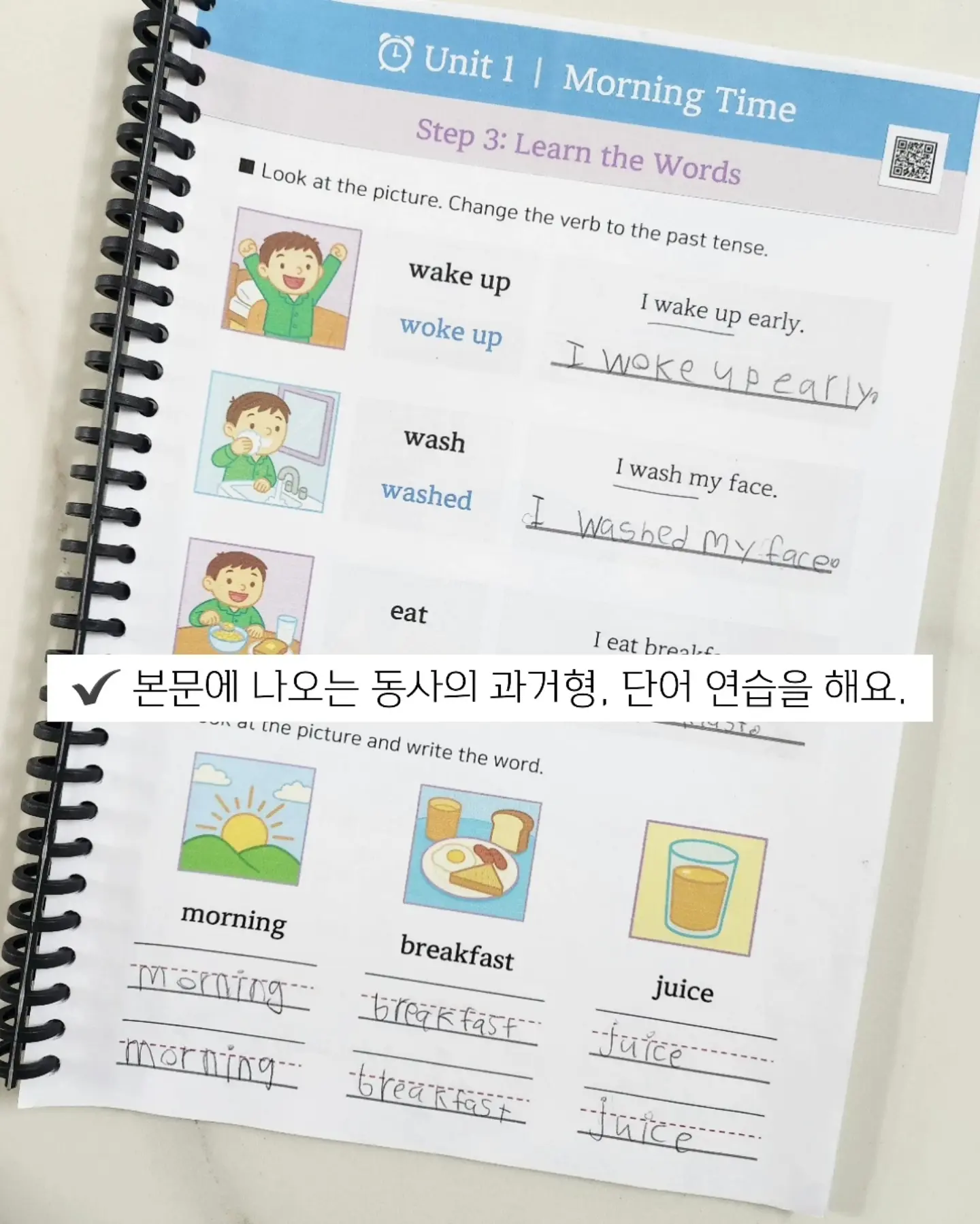 인테리어 디테일 팁 5