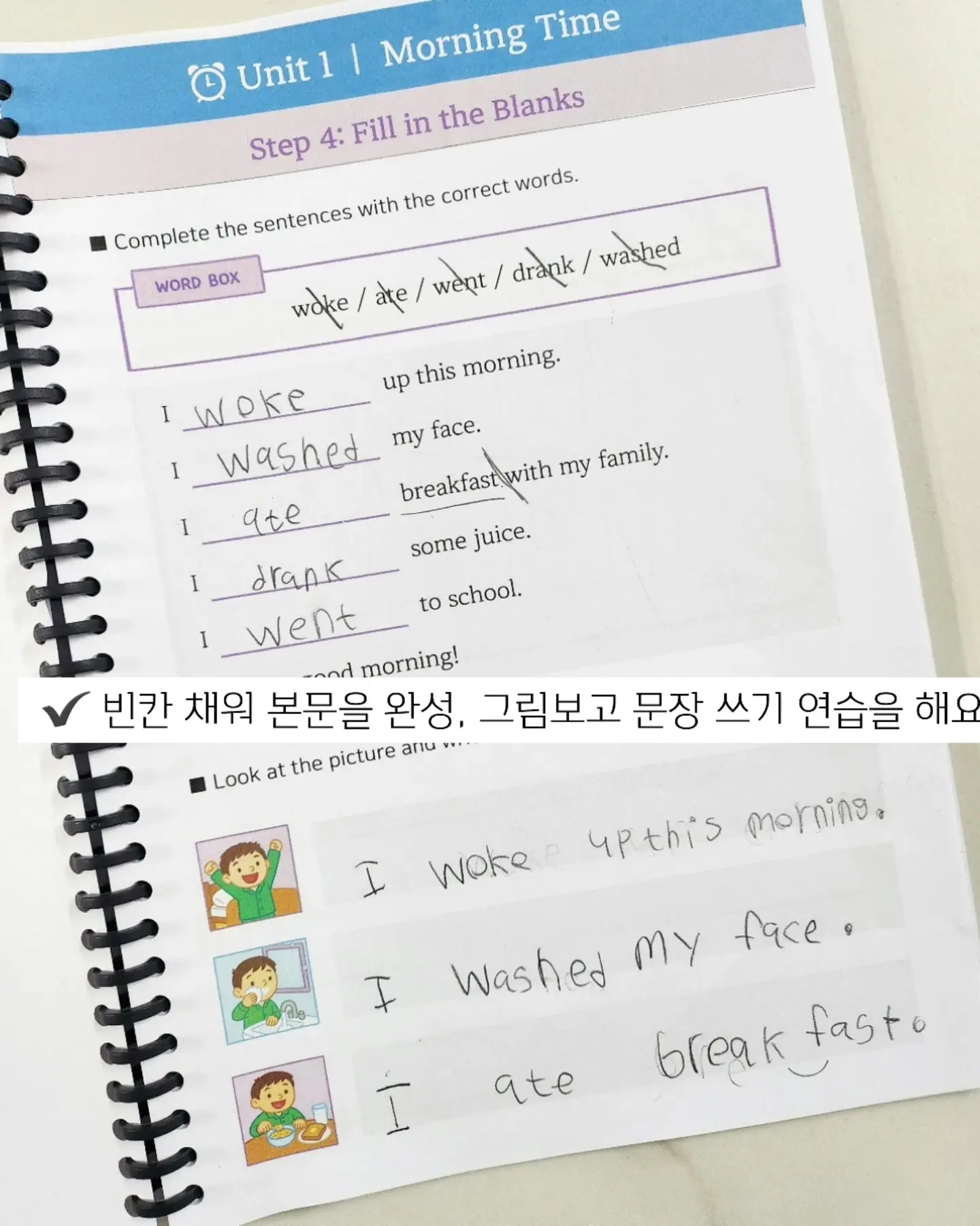인테리어 디테일 팁 6