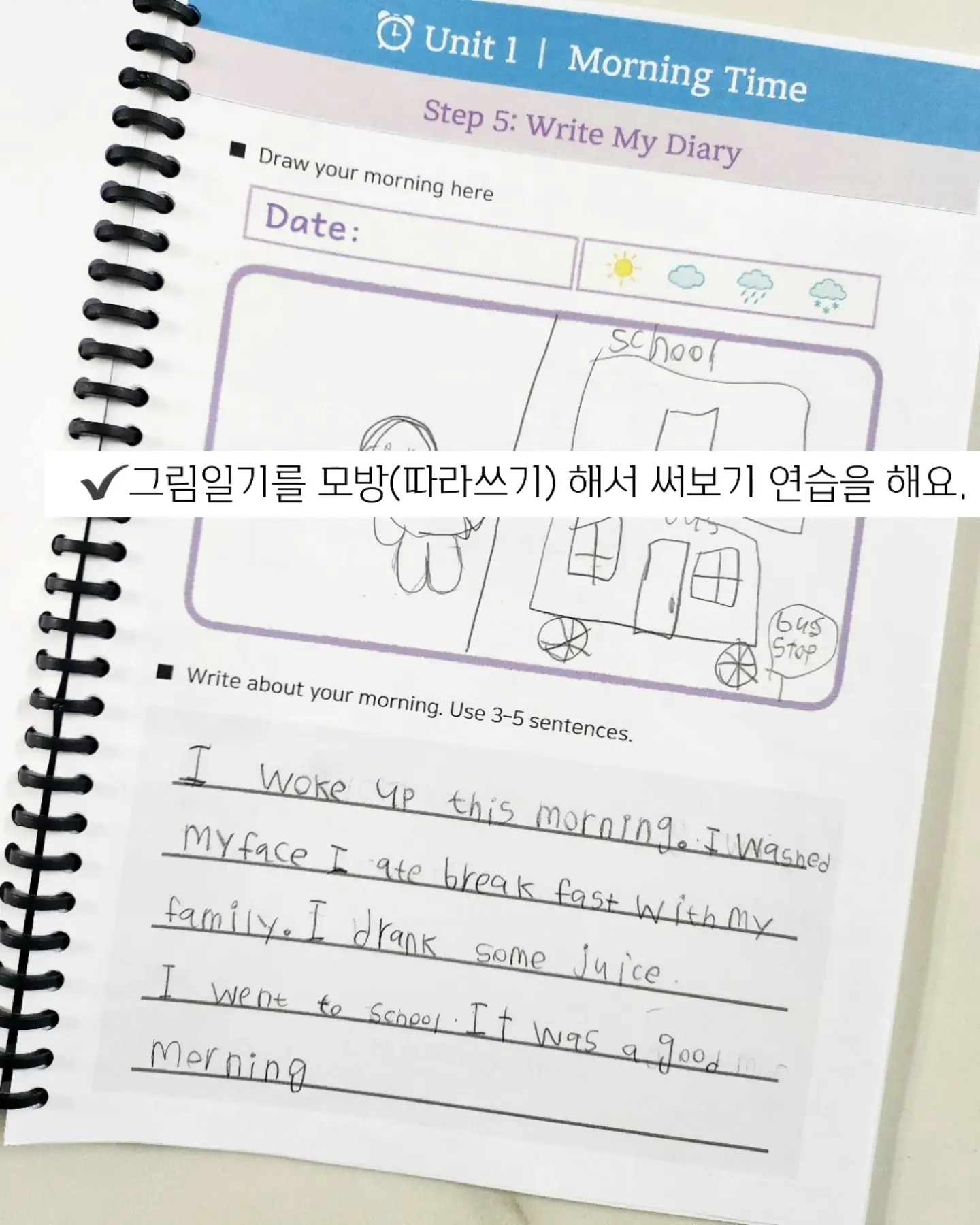 인테리어 디테일 팁 7