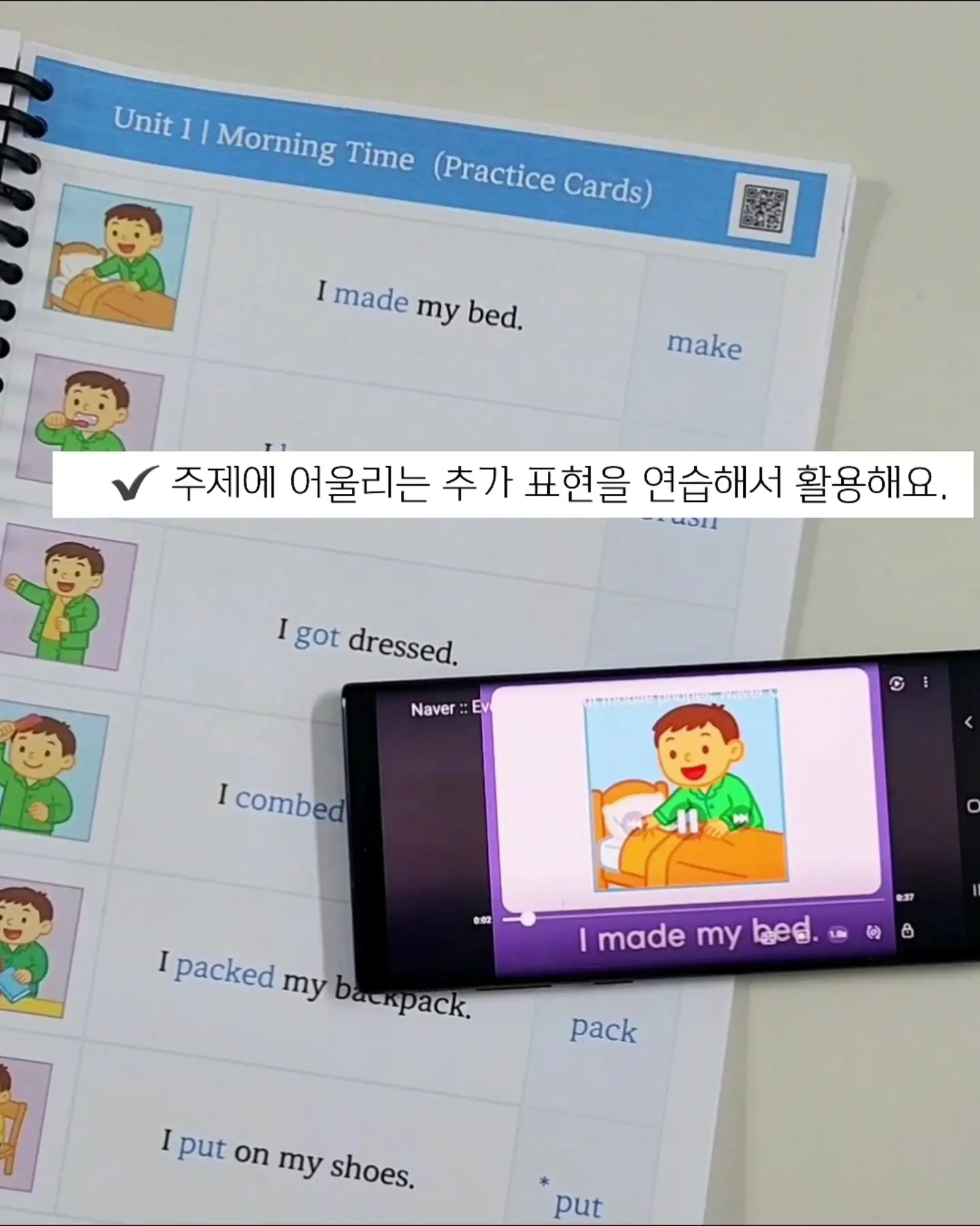 인테리어 디테일 팁 8
