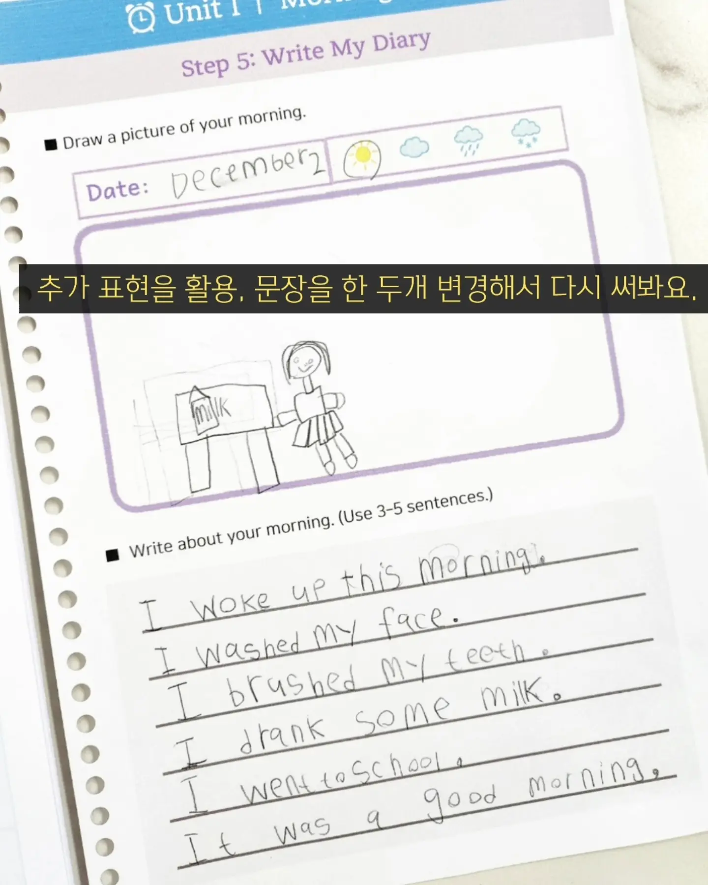 인테리어 디테일 팁 9