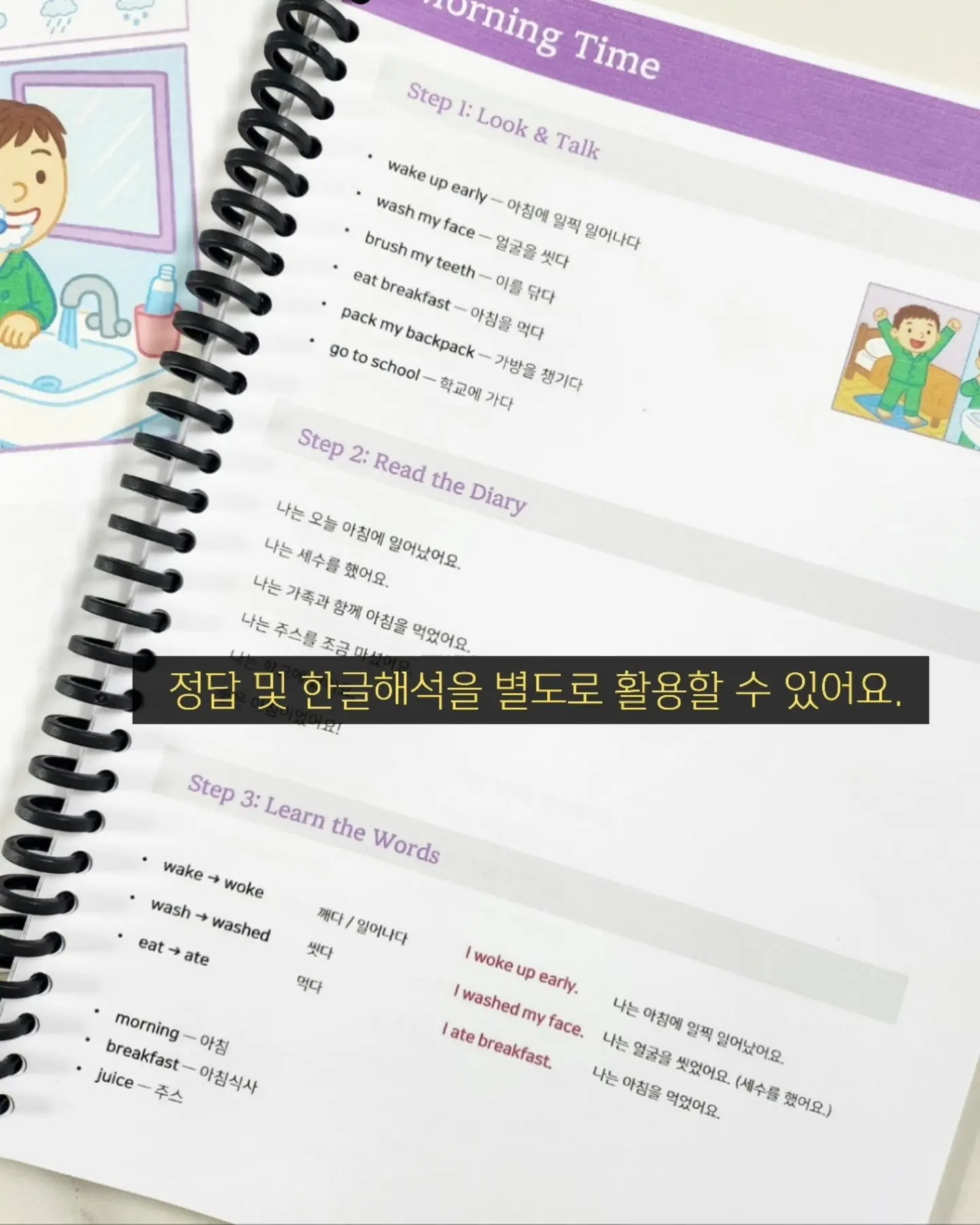 인테리어 디테일 팁 10