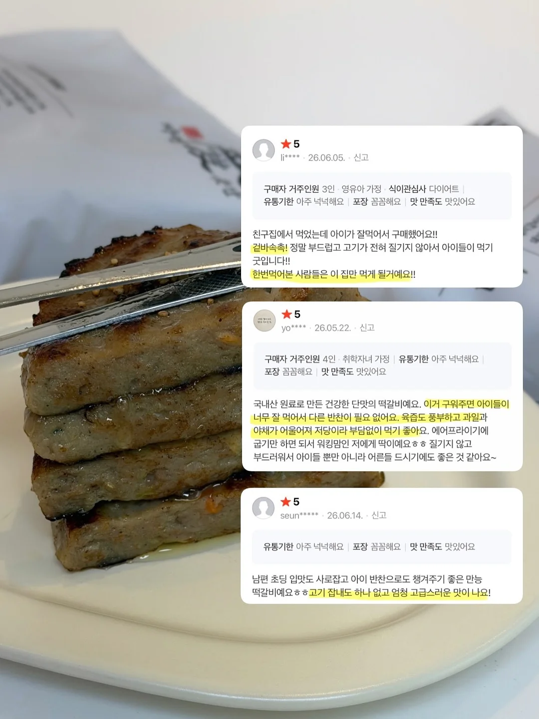 고구마 닭가슴살 피자 4